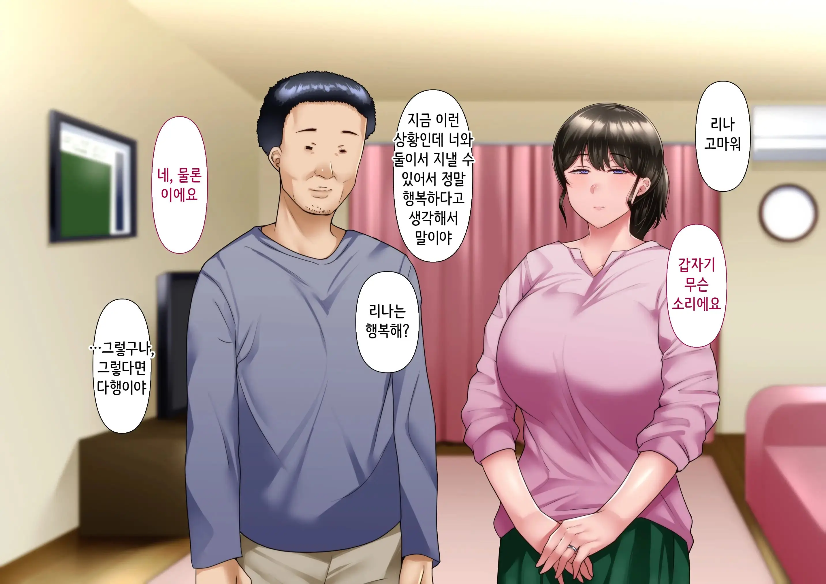 웹툰 이미지 162