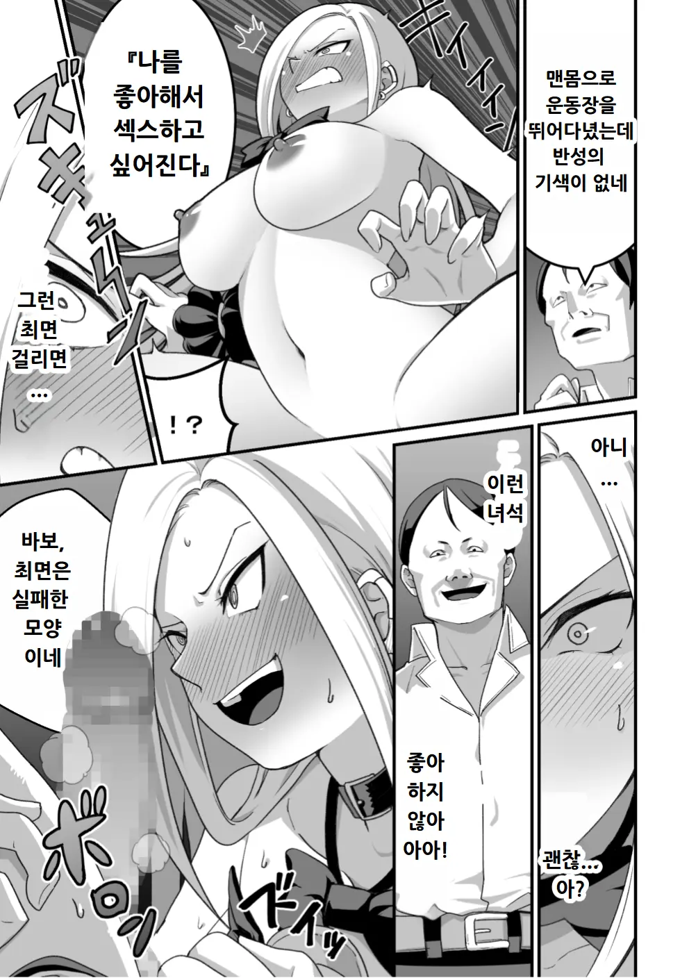 웹툰 이미지 143
