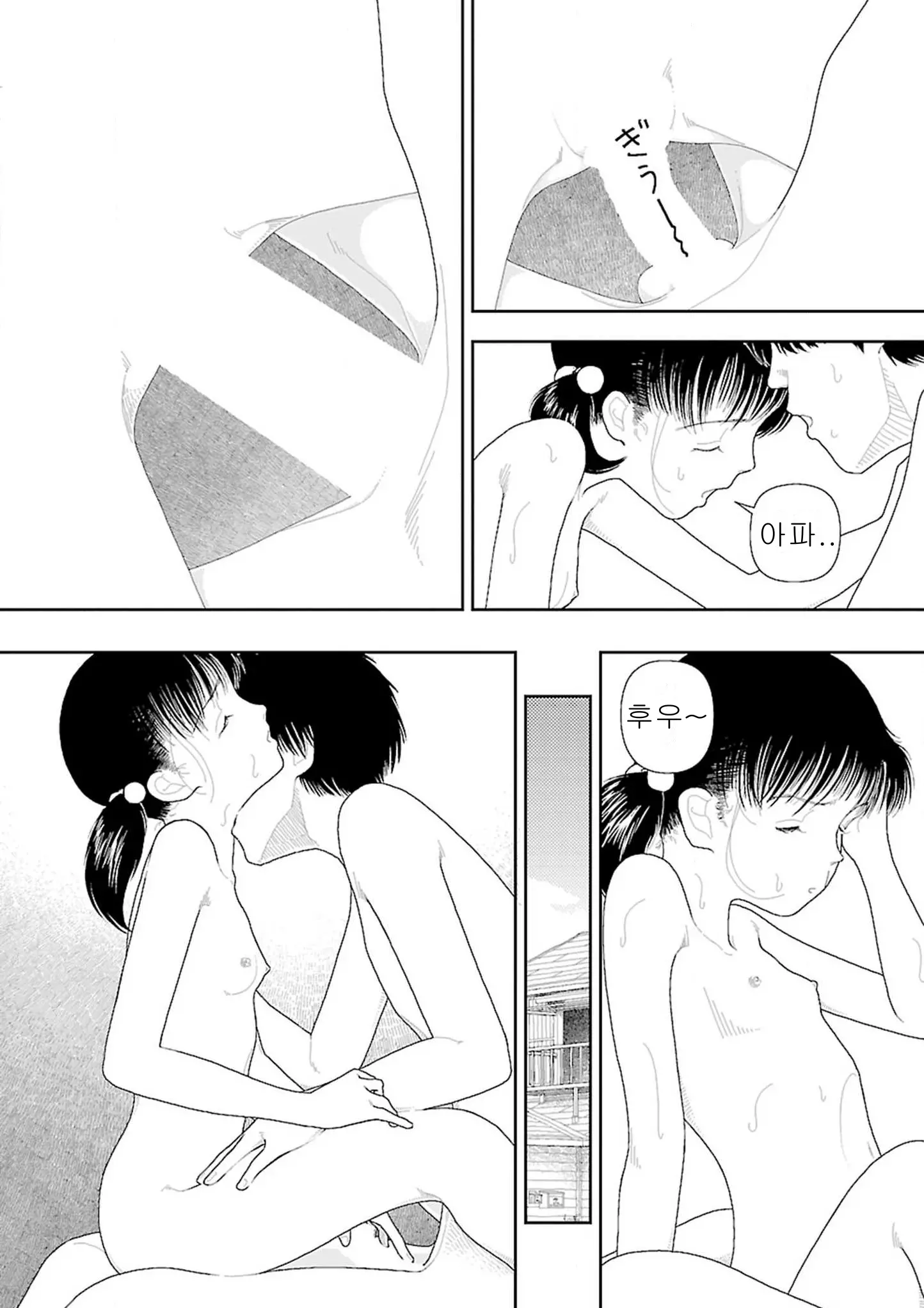웹툰 이미지 75