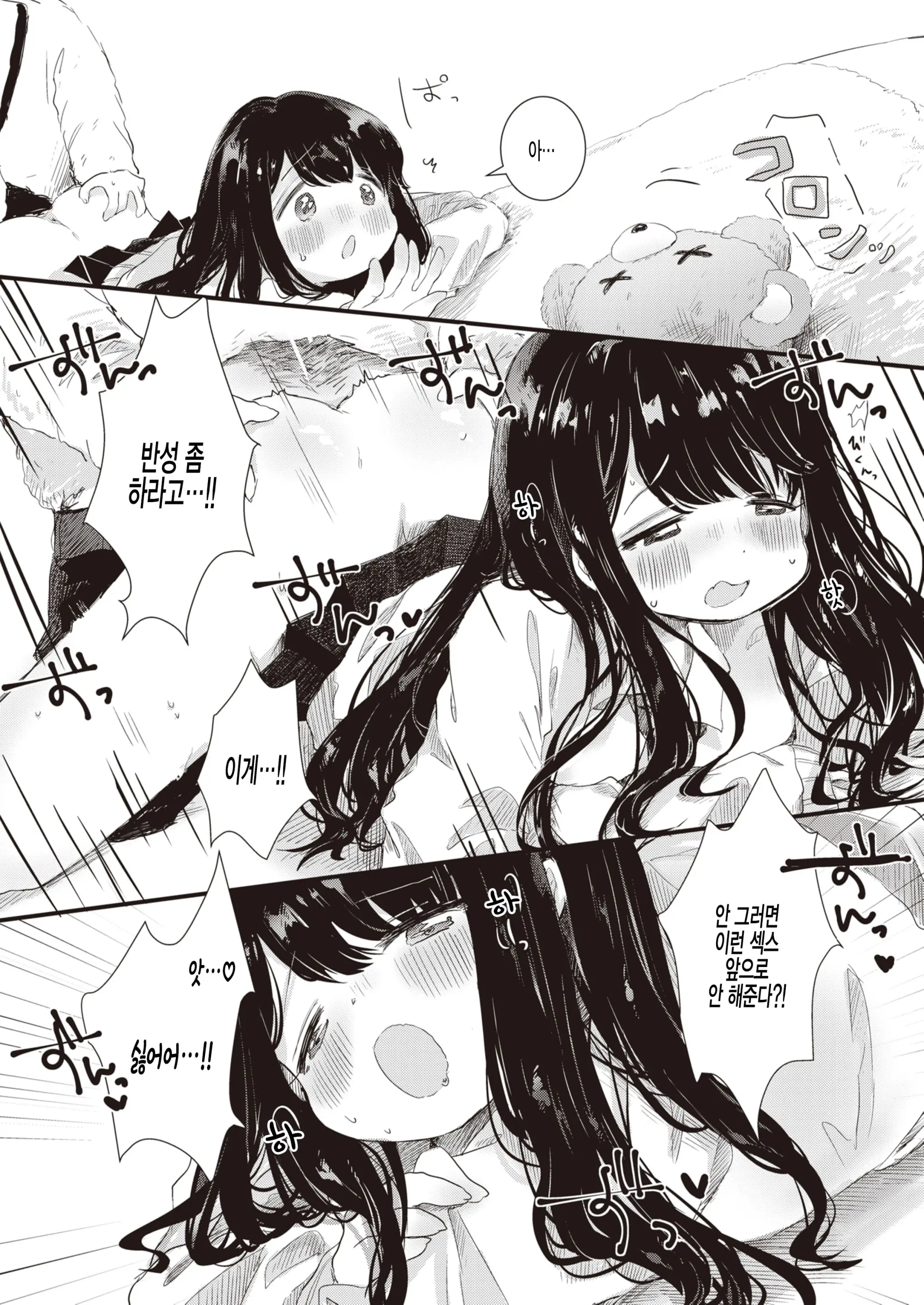 웹툰 이미지 18