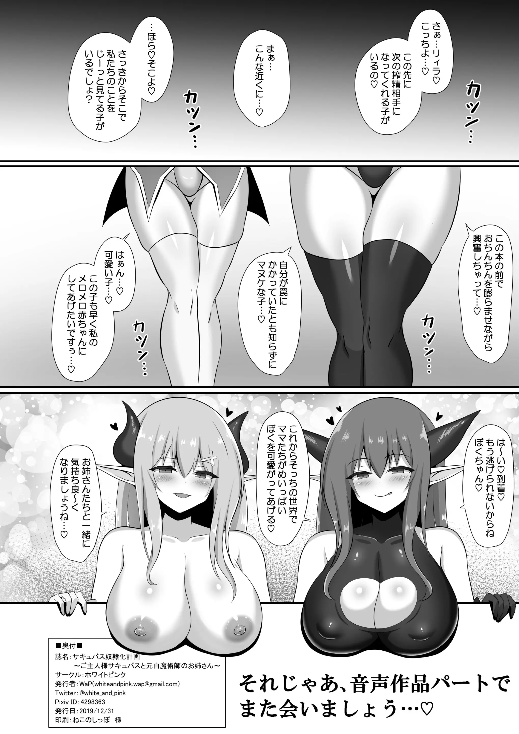 웹툰 이미지 41