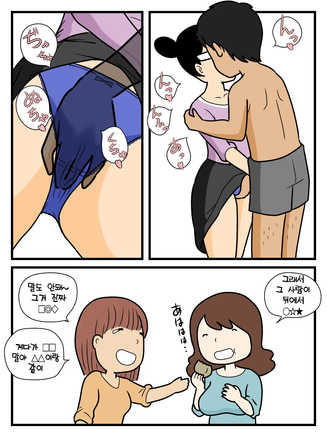 웹툰 이미지 7