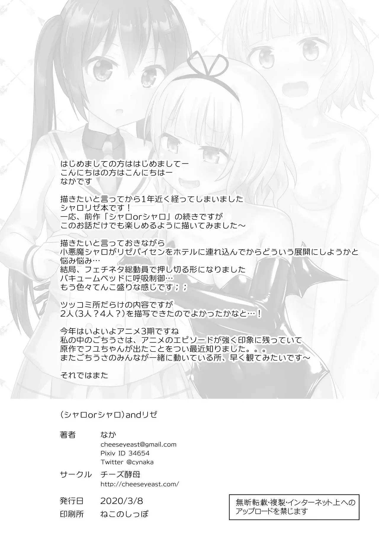 웹툰 이미지 17