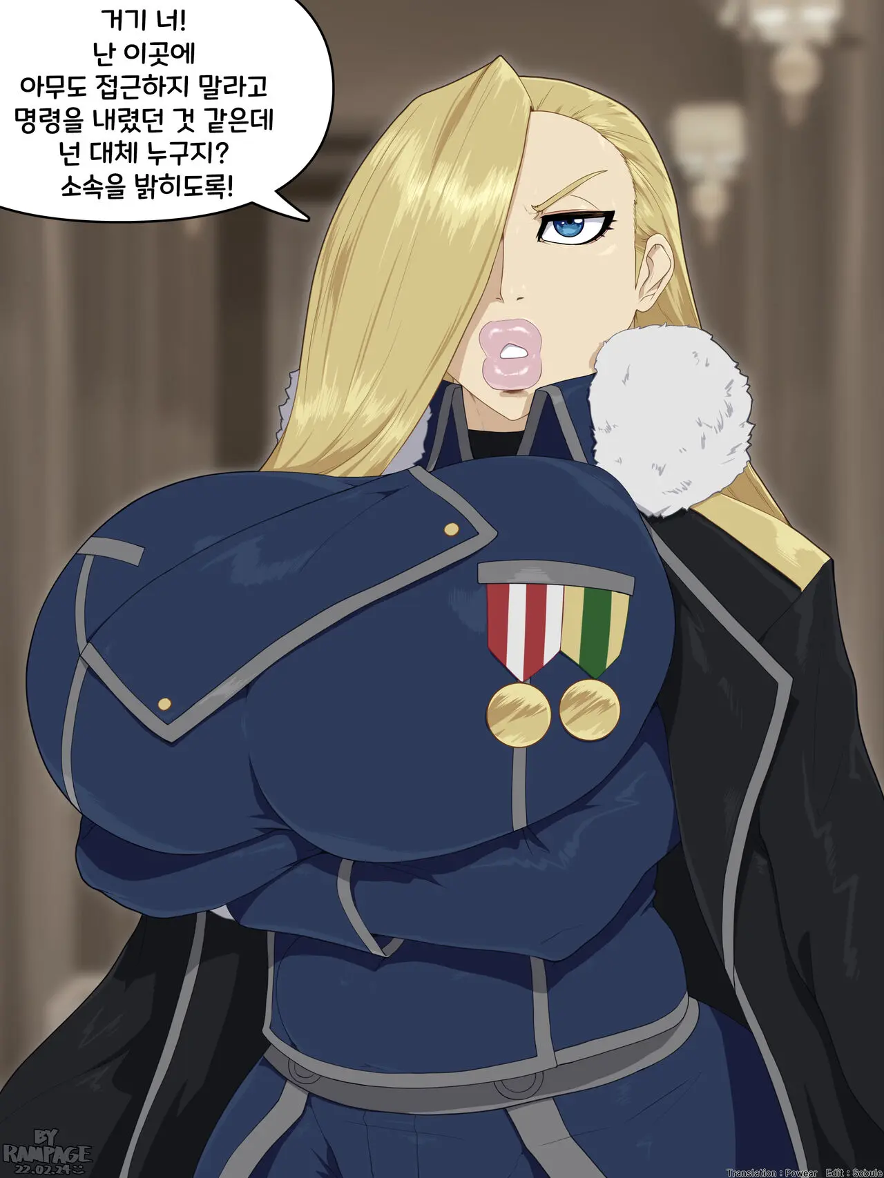 웹툰 이미지 0