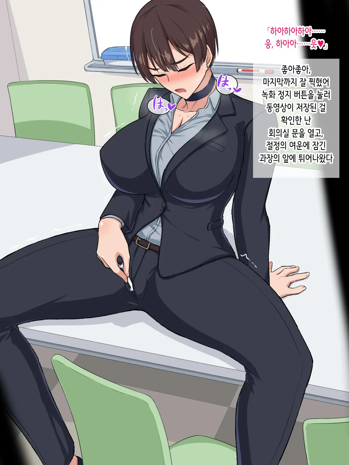 웹툰 이미지 10