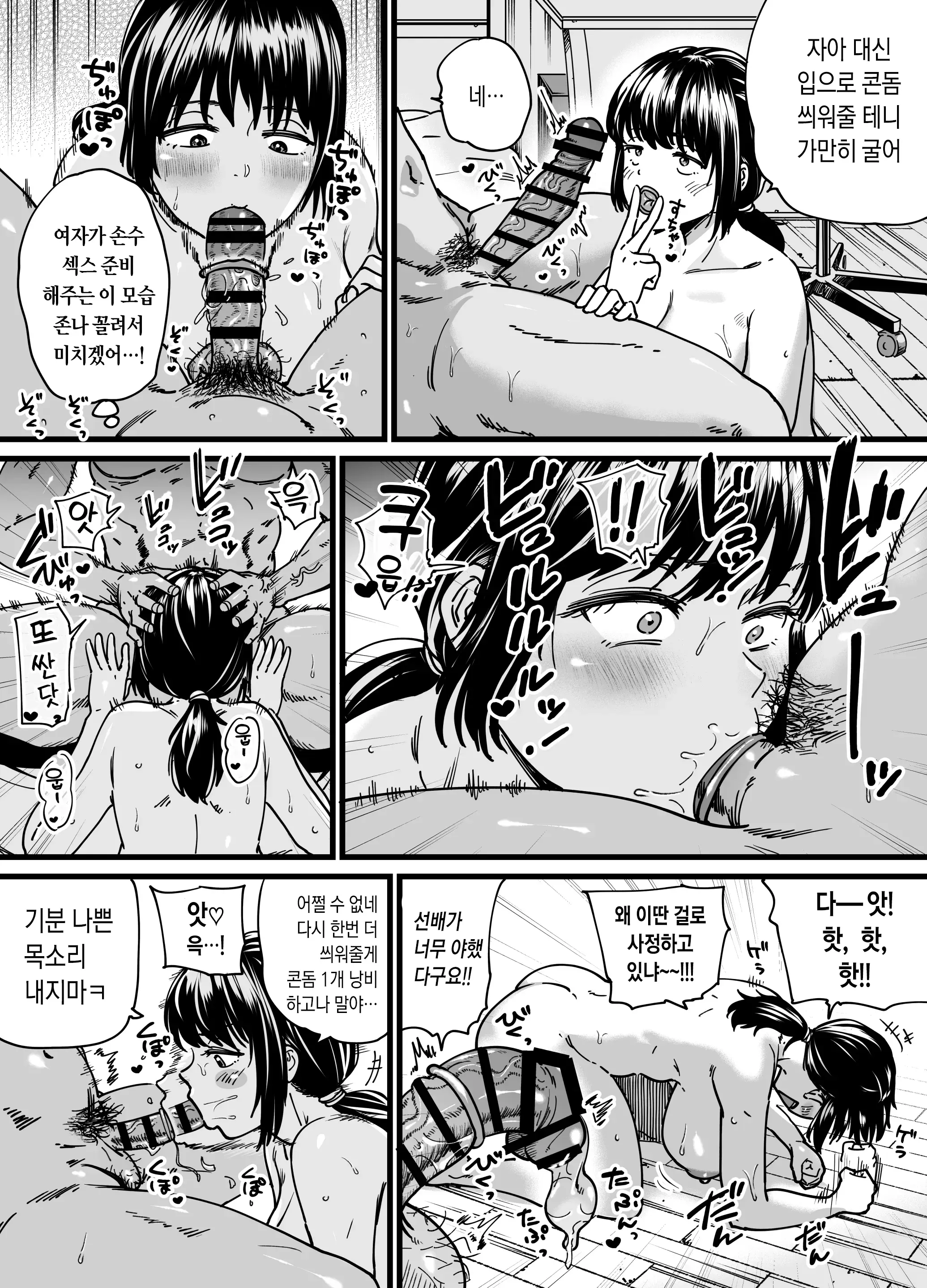 웹툰 이미지 13