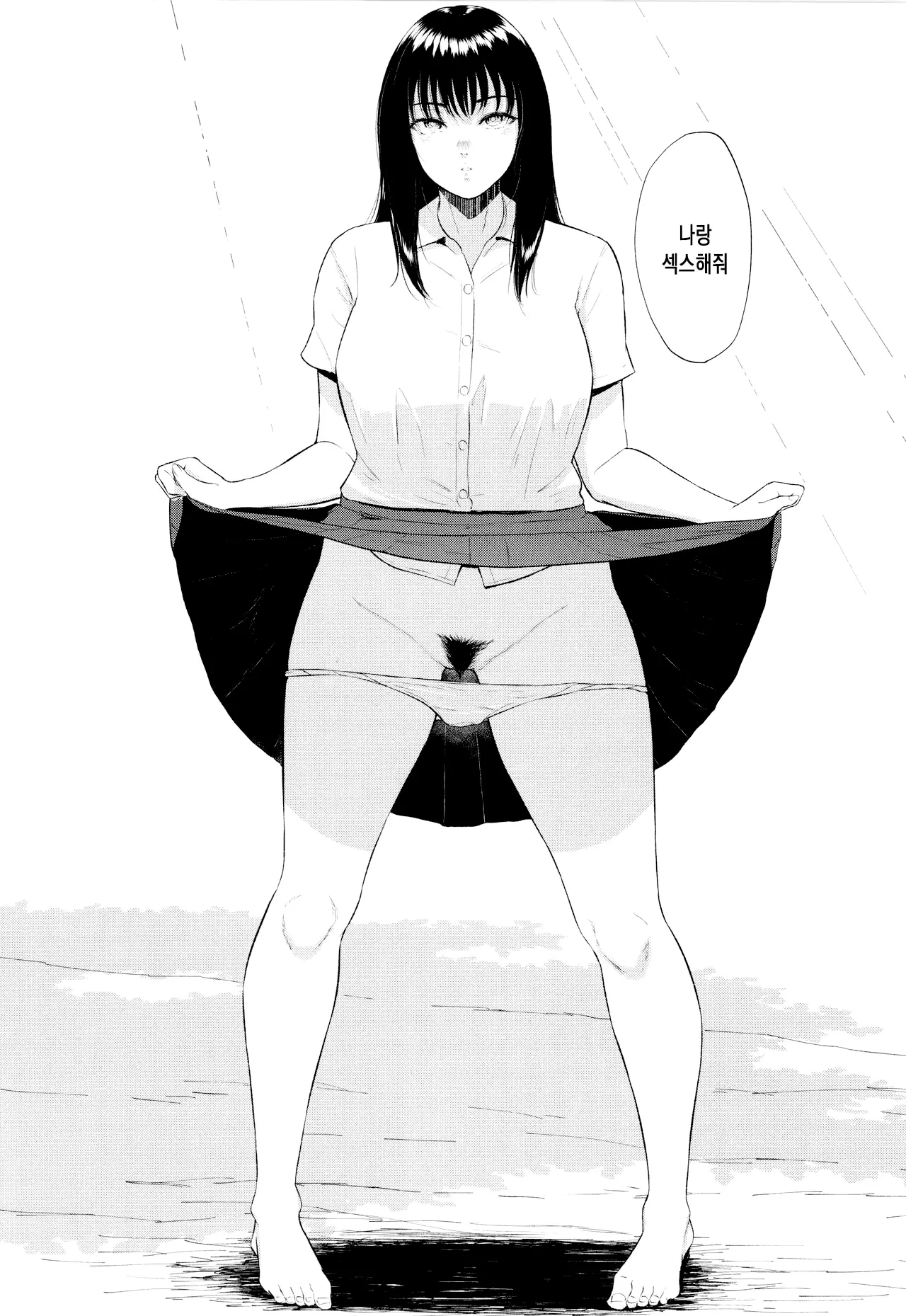 웹툰 이미지 10