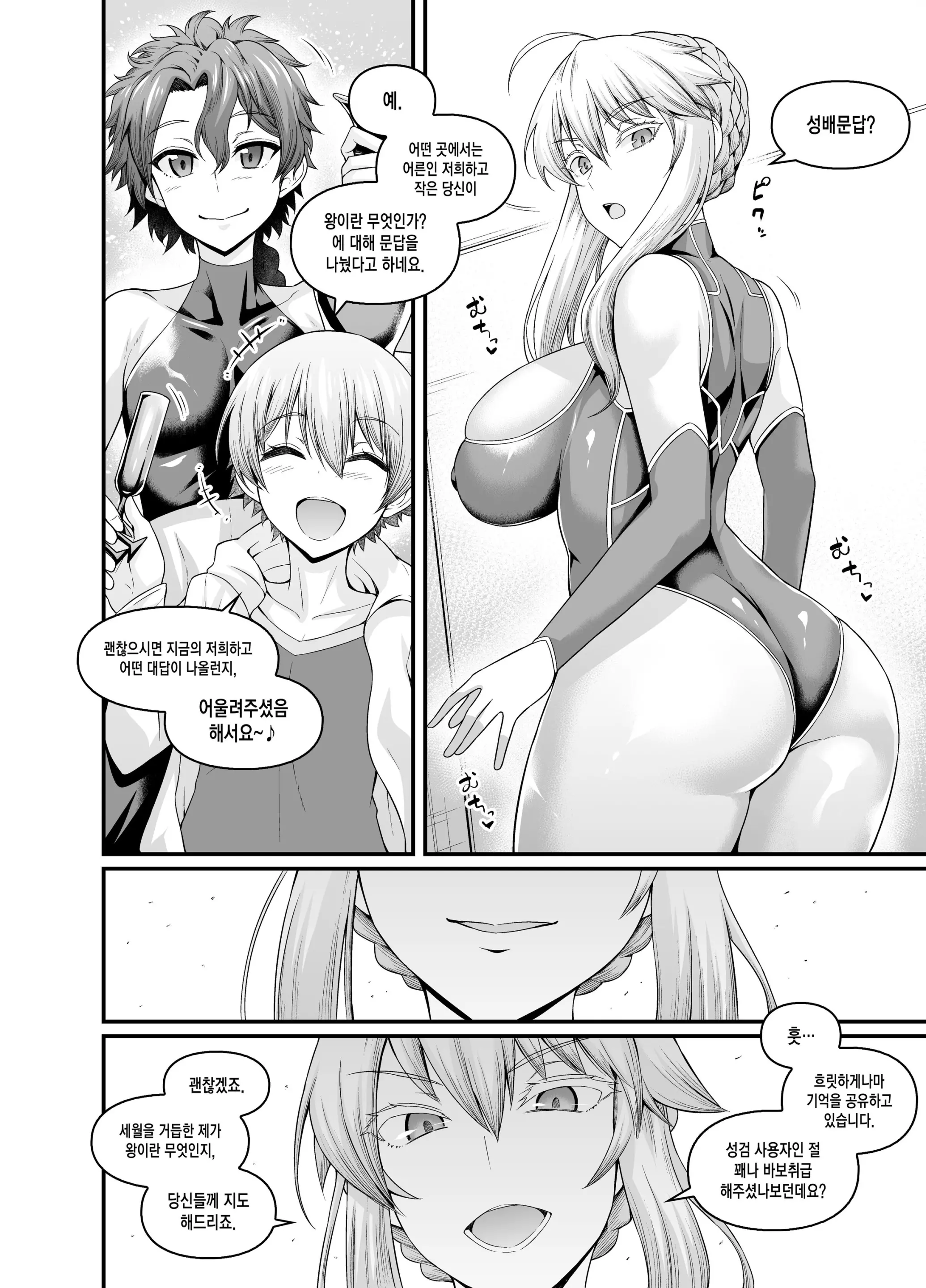 웹툰 이미지 0