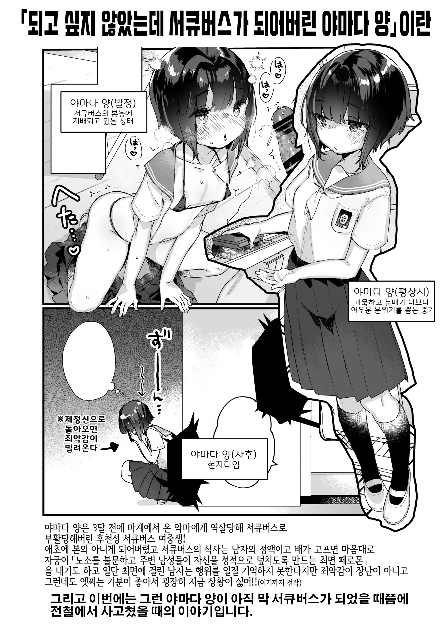 웹툰 이미지 2