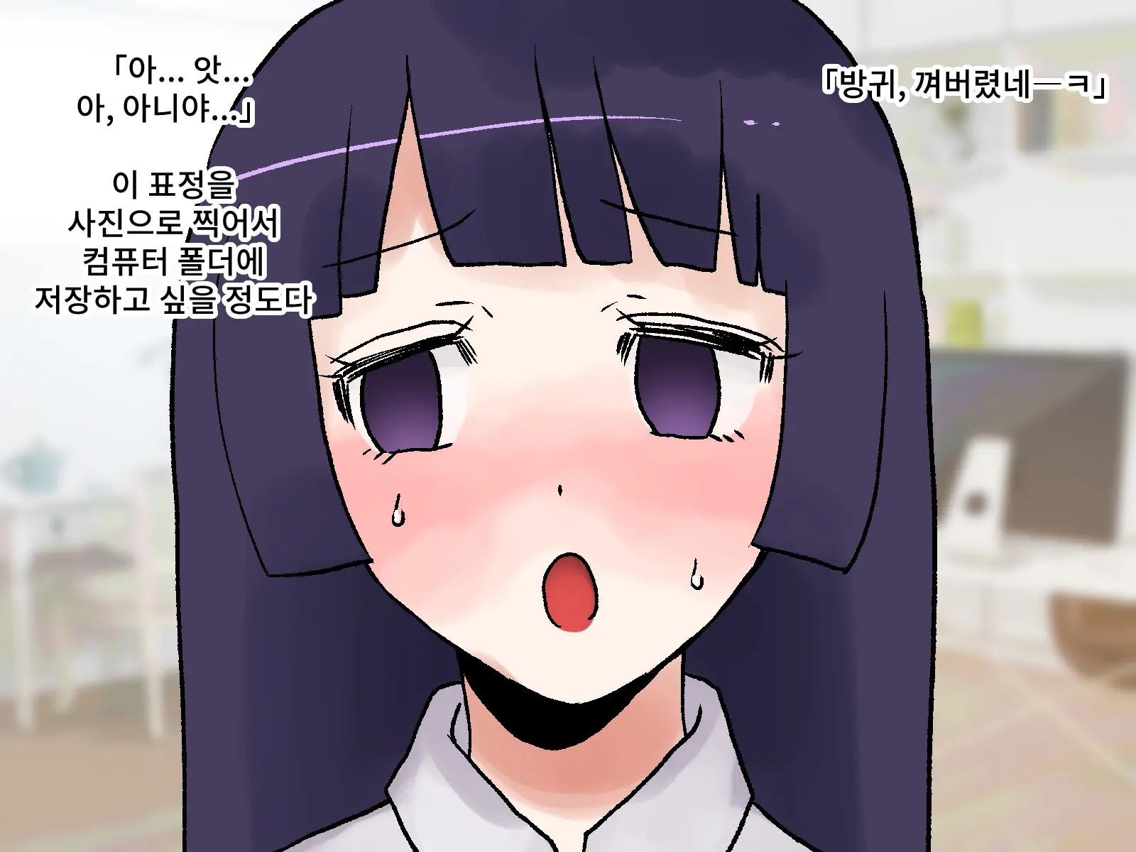 웹툰 이미지 26