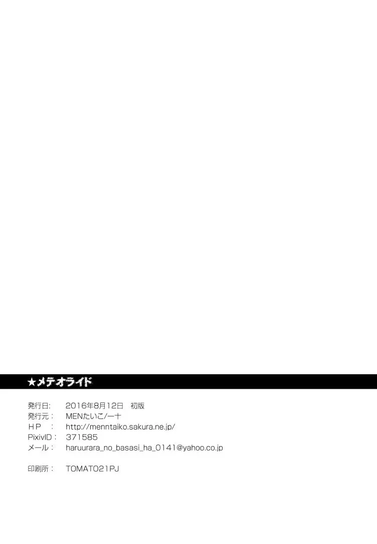 웹툰 이미지 31