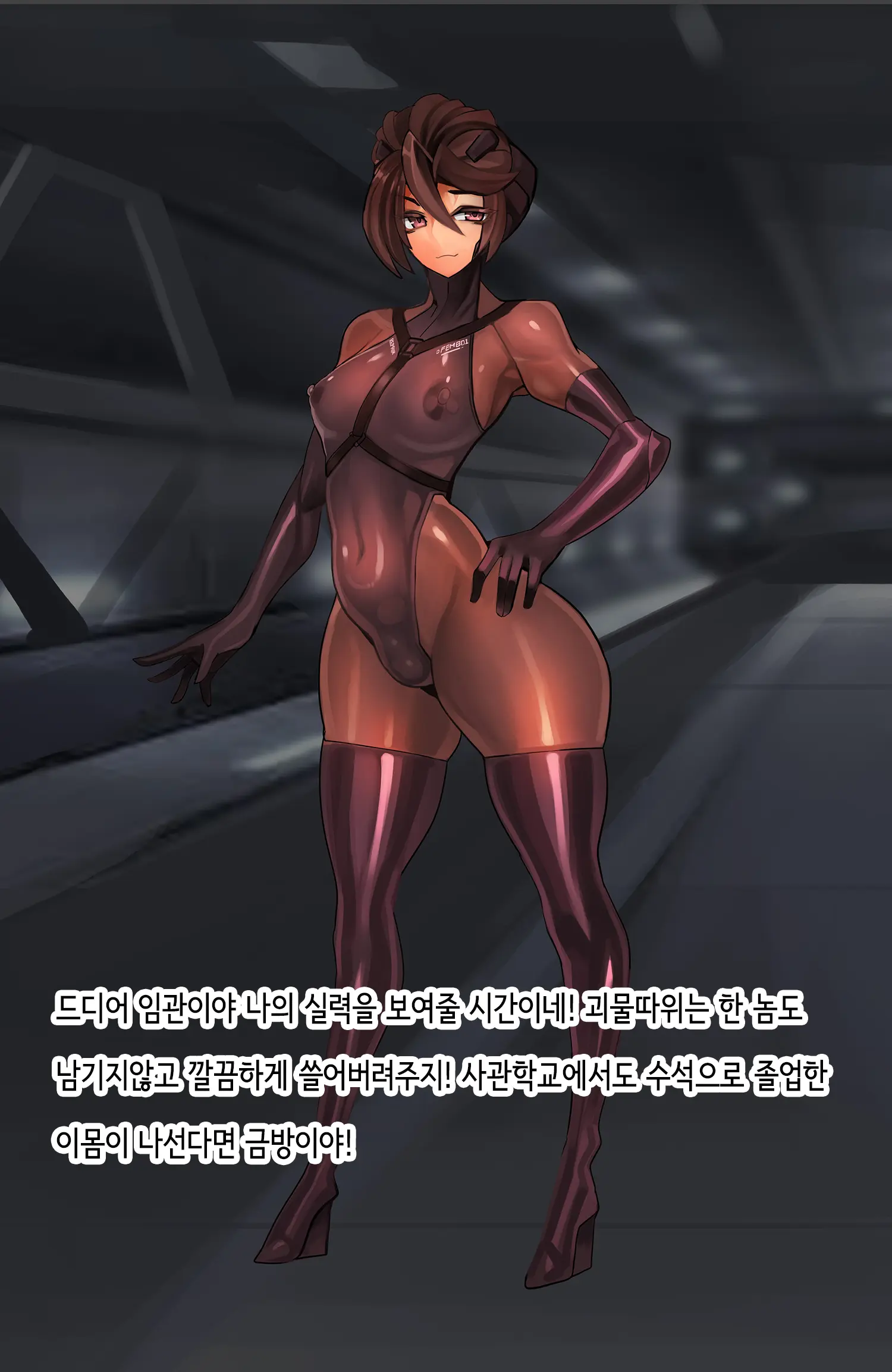 웹툰 이미지 325