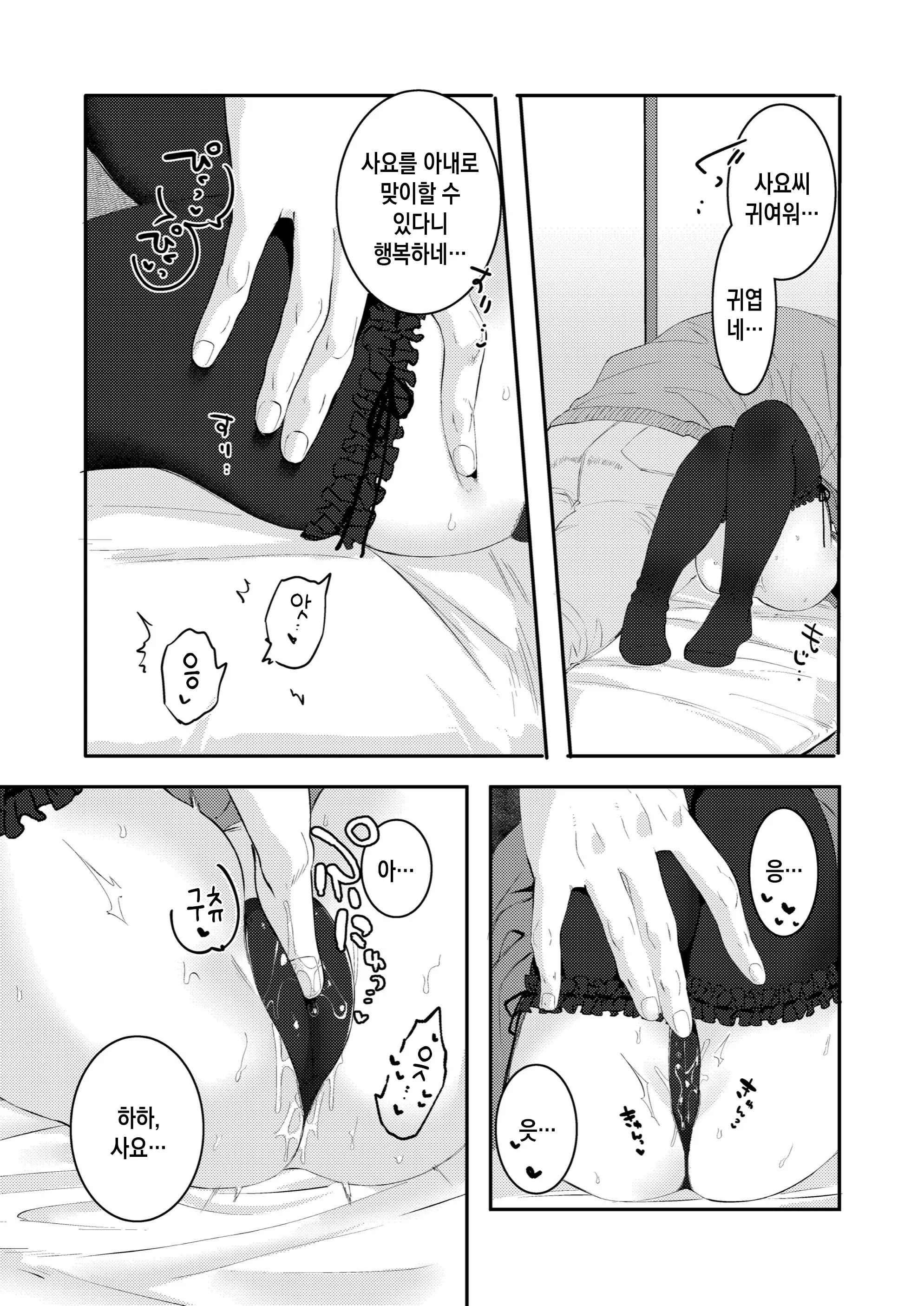 웹툰 이미지 24