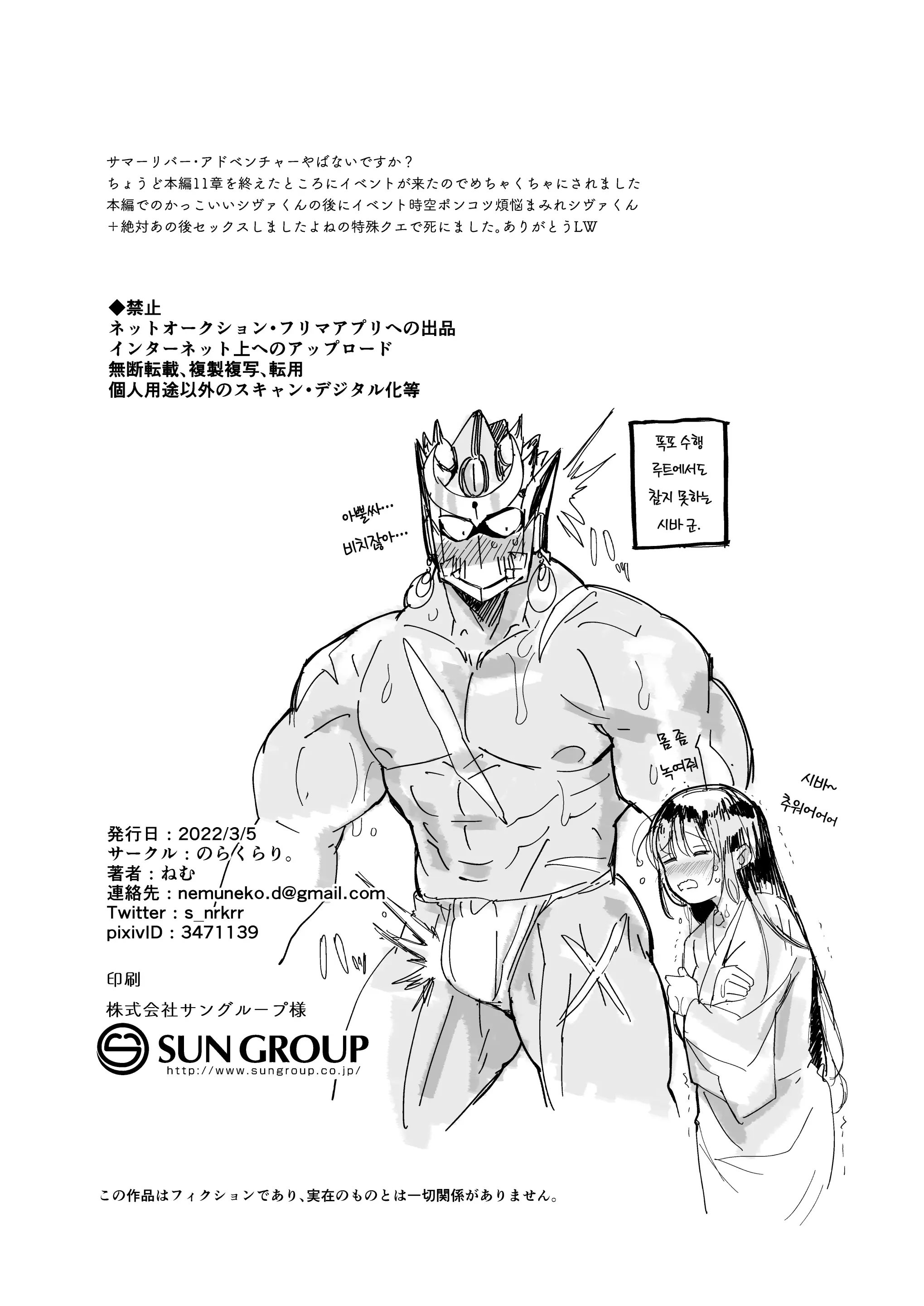 웹툰 이미지 37