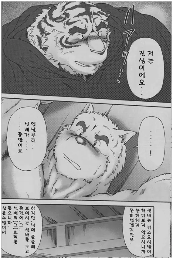웹툰 이미지 15