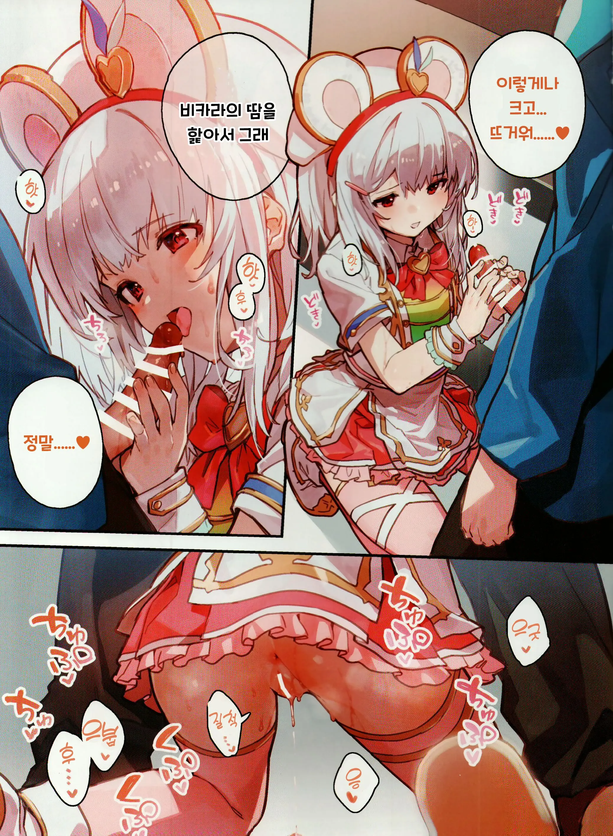 웹툰 이미지 7
