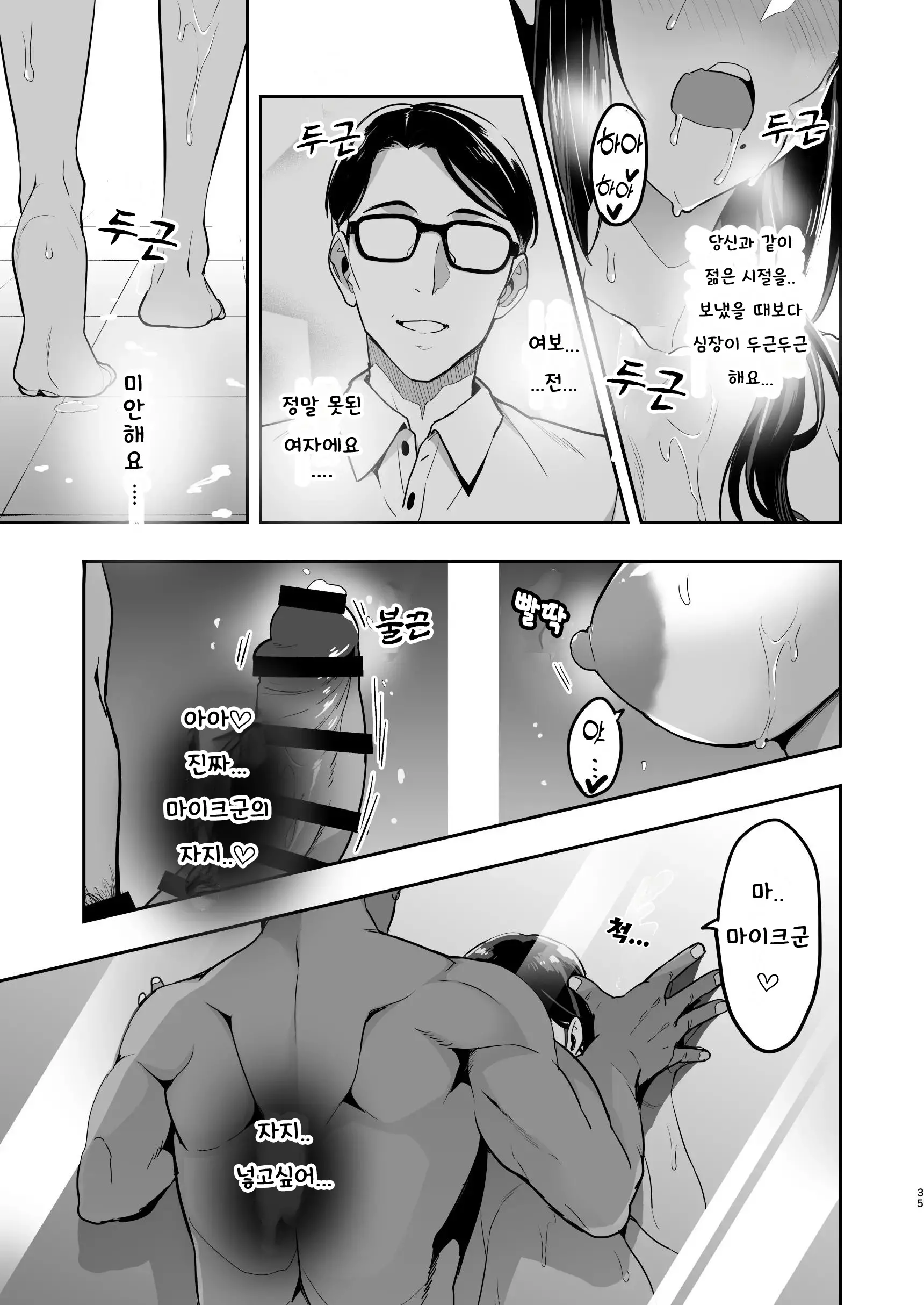 웹툰 이미지 0