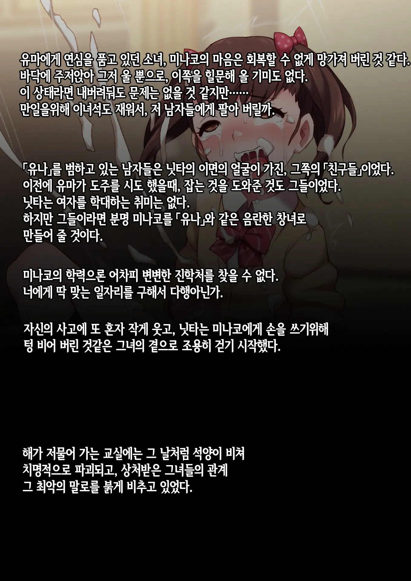 웹툰 이미지 120