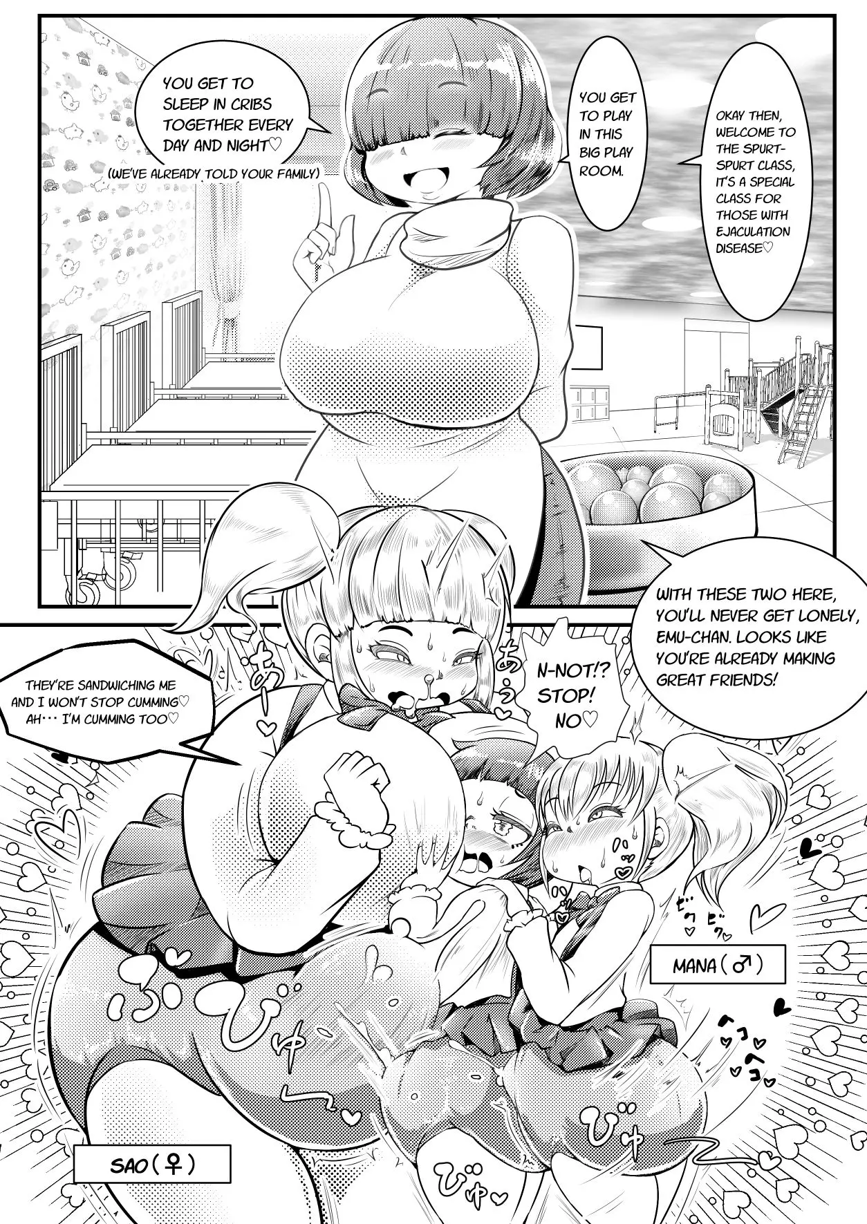 웹툰 이미지 373