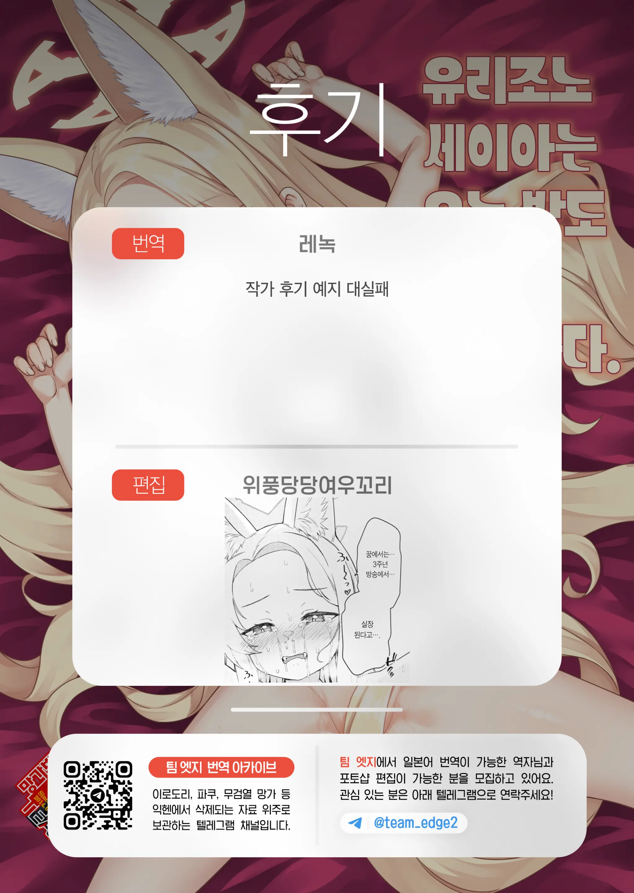 웹툰 이미지 24