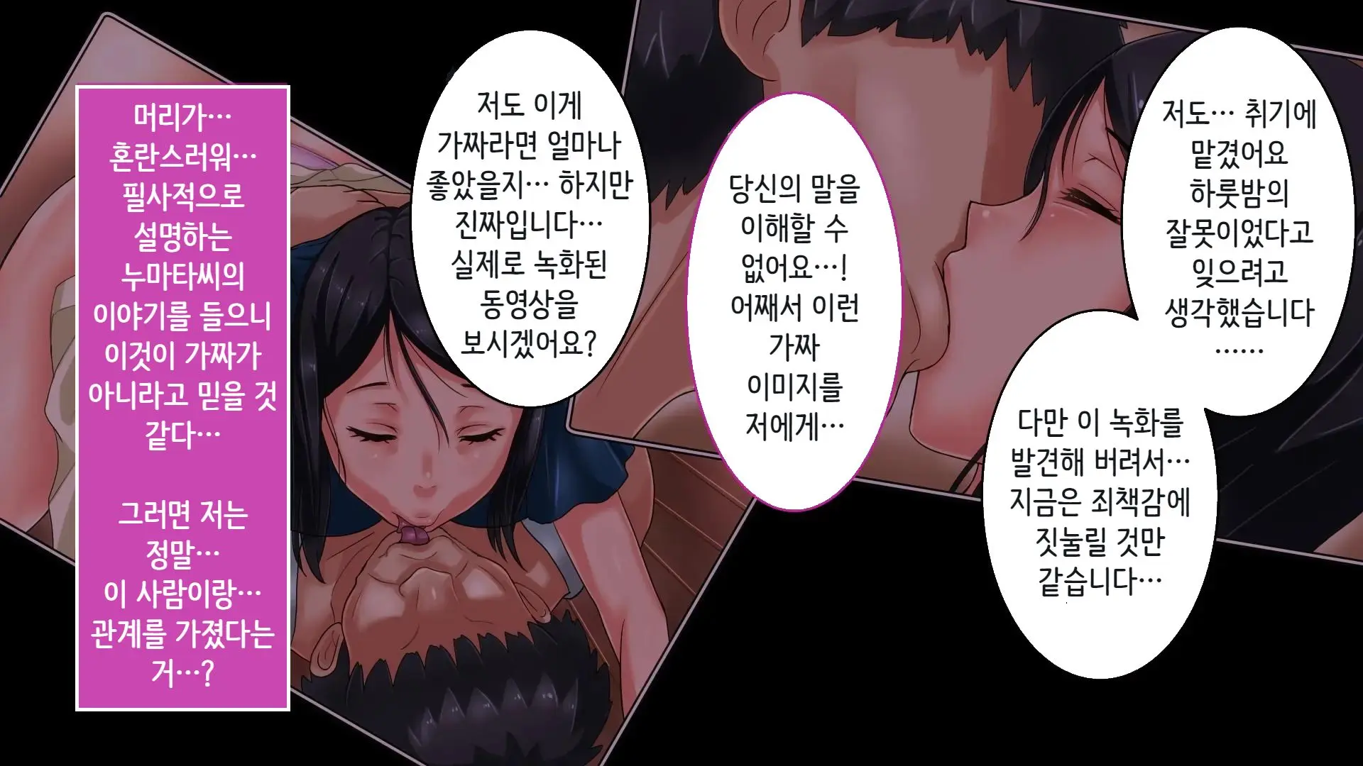 웹툰 이미지 61