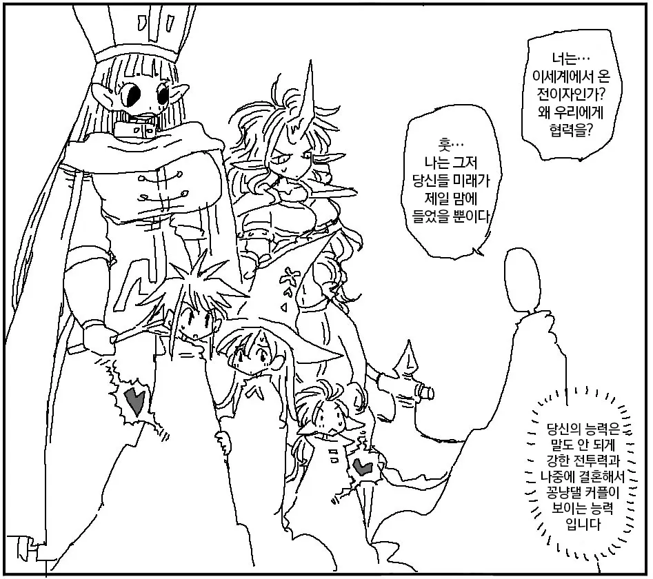 웹툰 이미지 424