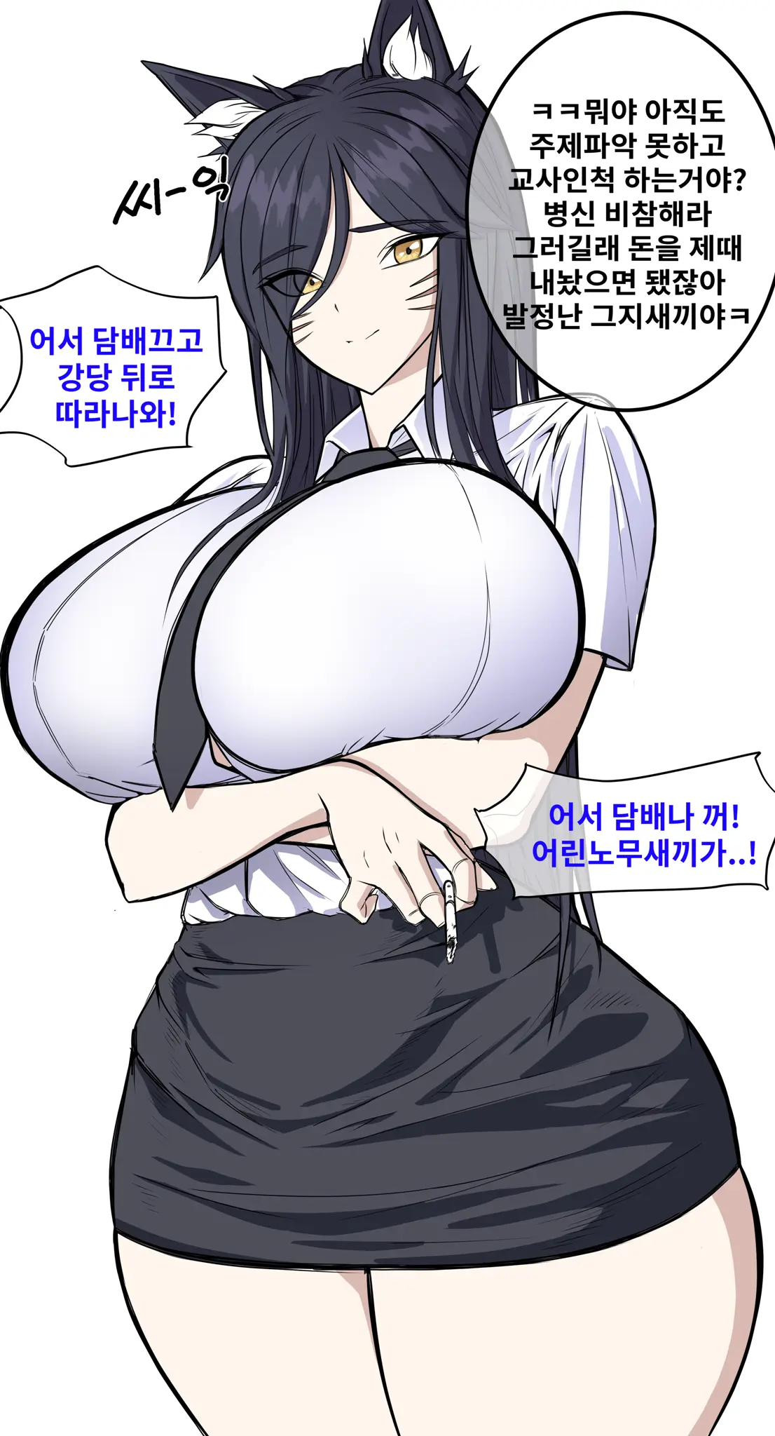 웹툰 이미지 5