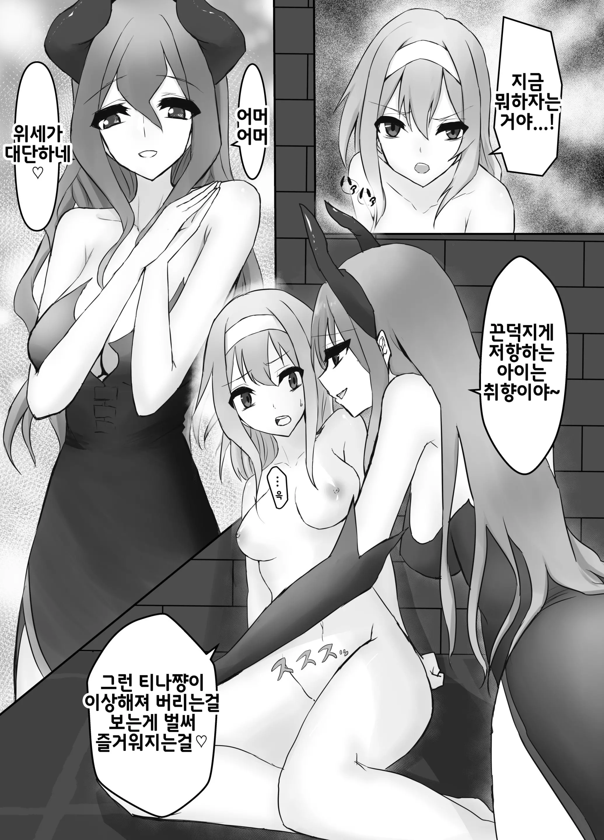 웹툰 이미지 10