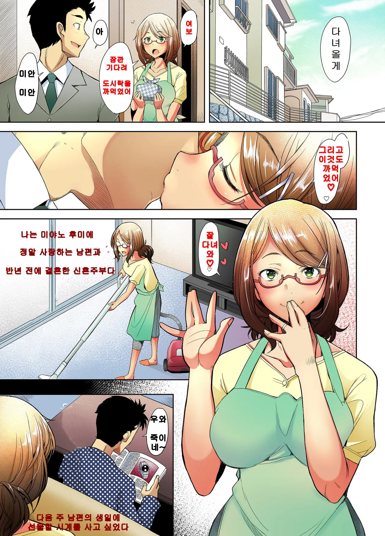 웹툰 이미지 3