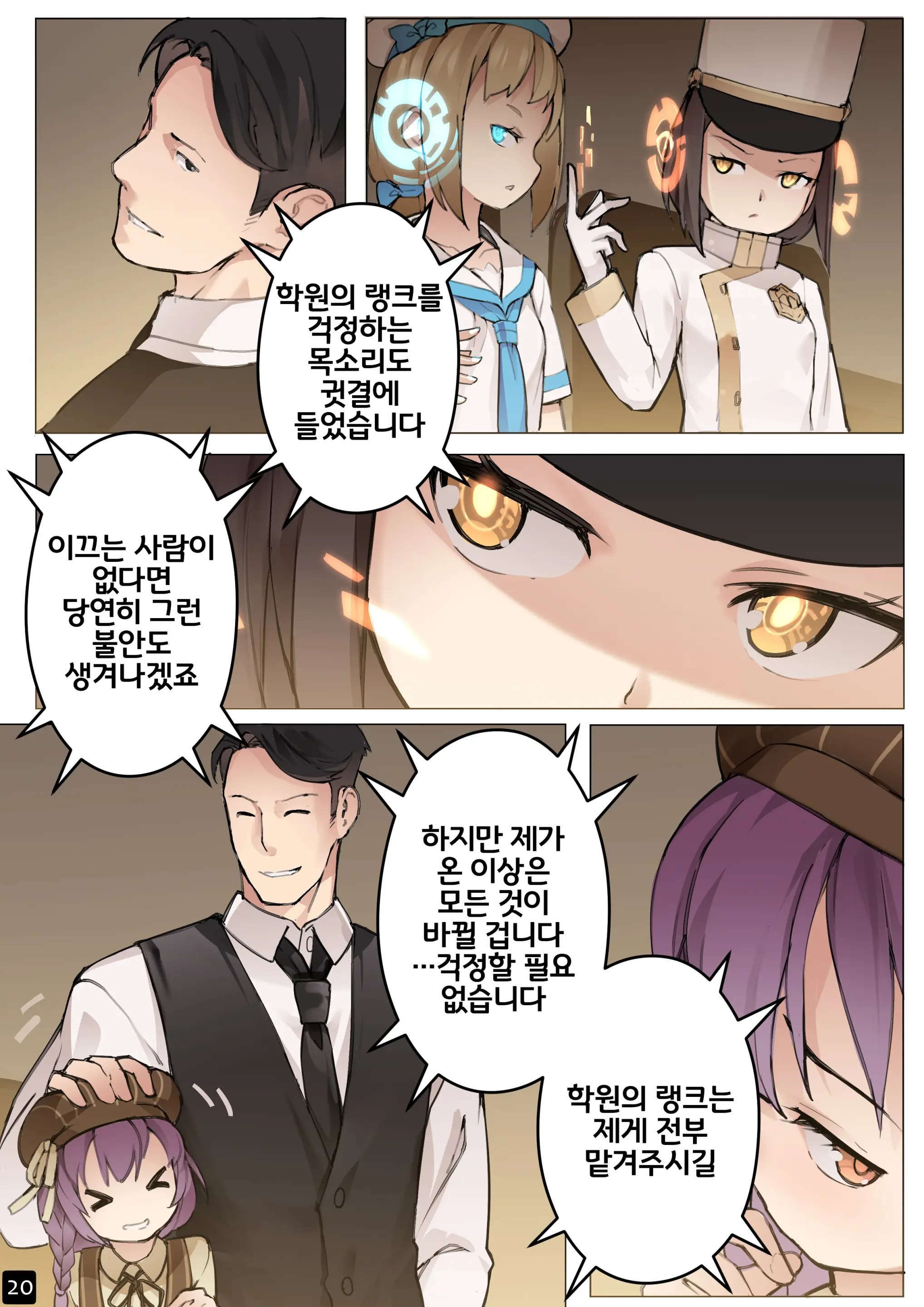웹툰 이미지 22