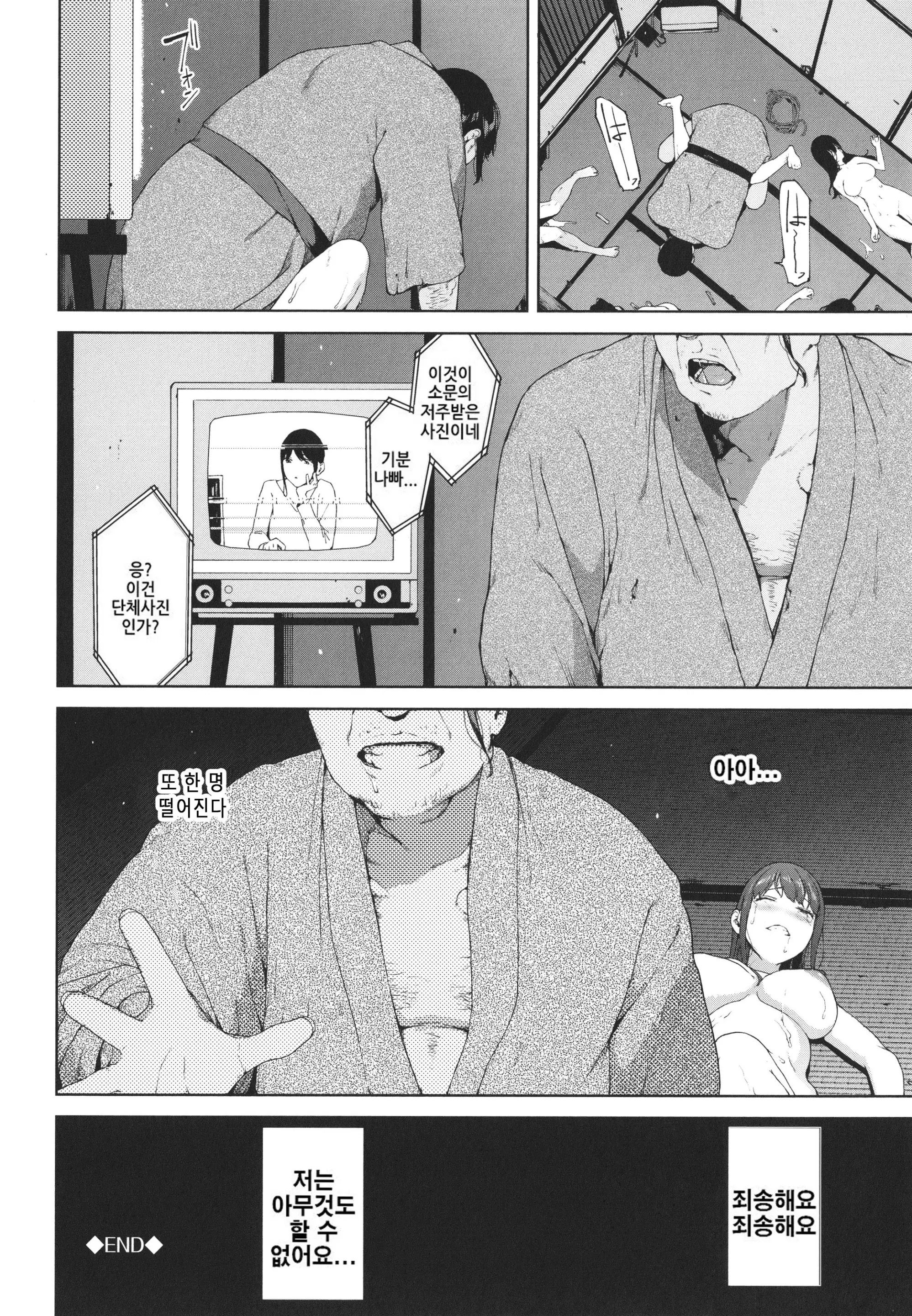 웹툰 이미지 193