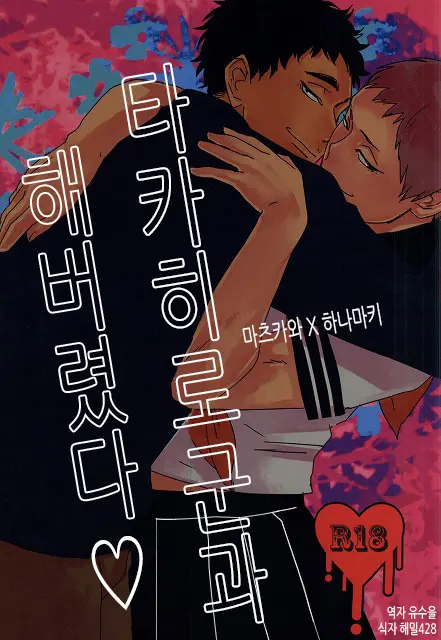 웹툰 이미지 0