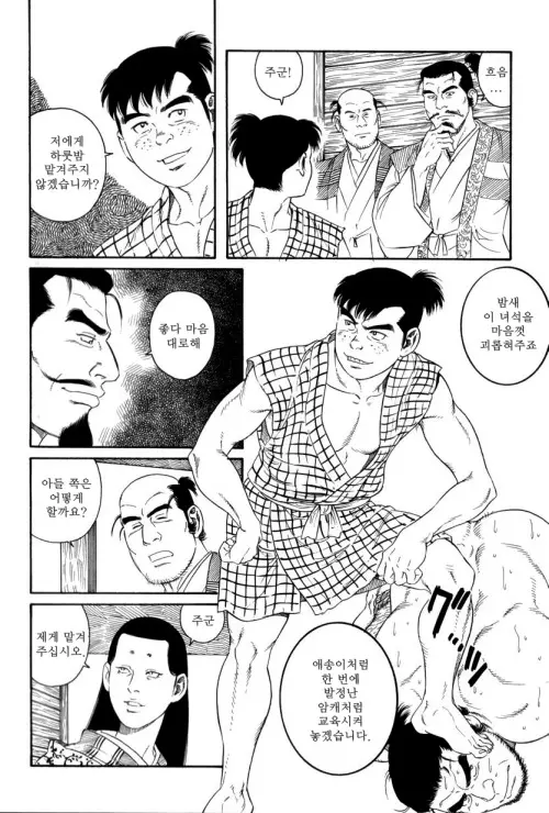 웹툰 이미지 42