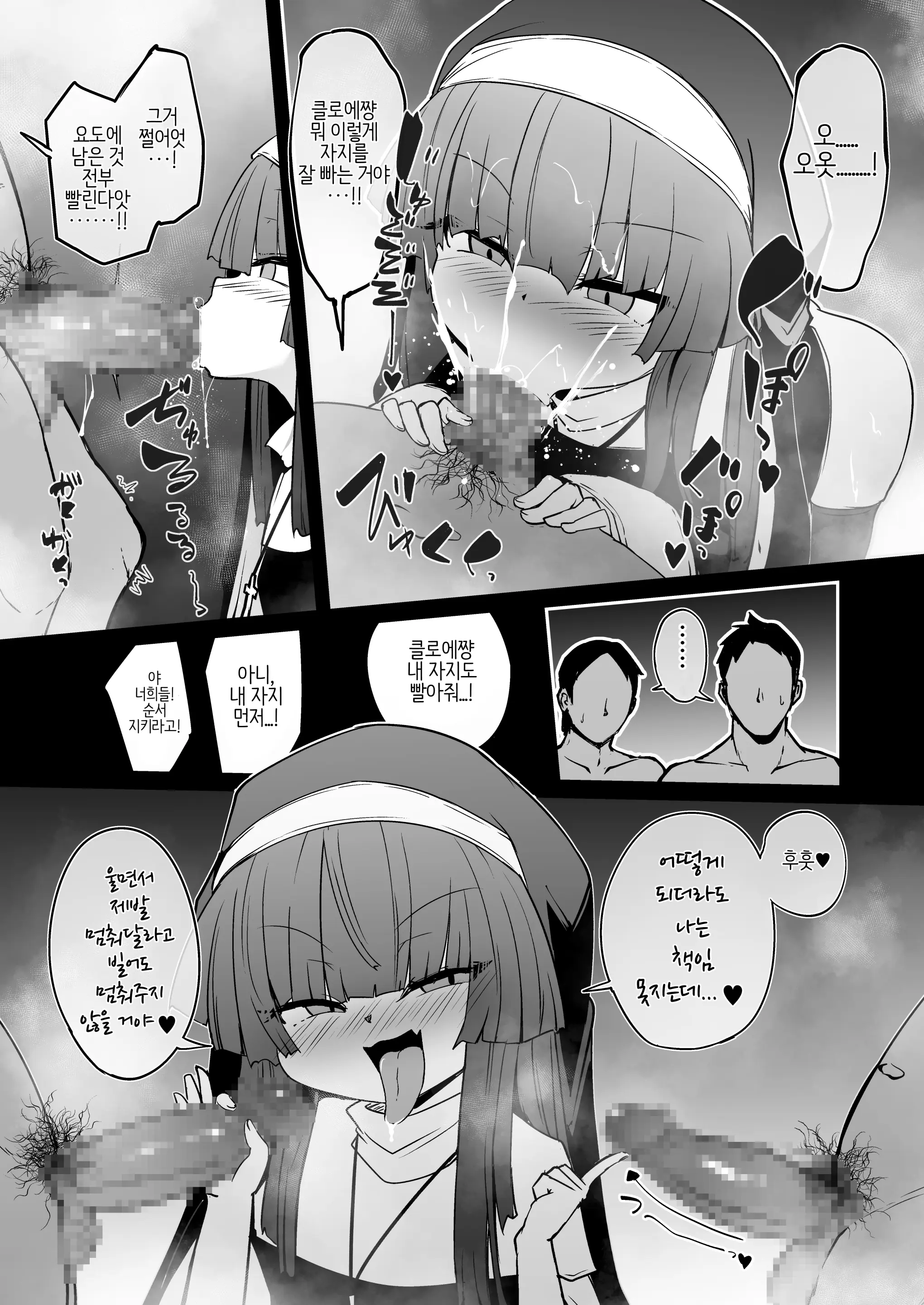 웹툰 이미지 83