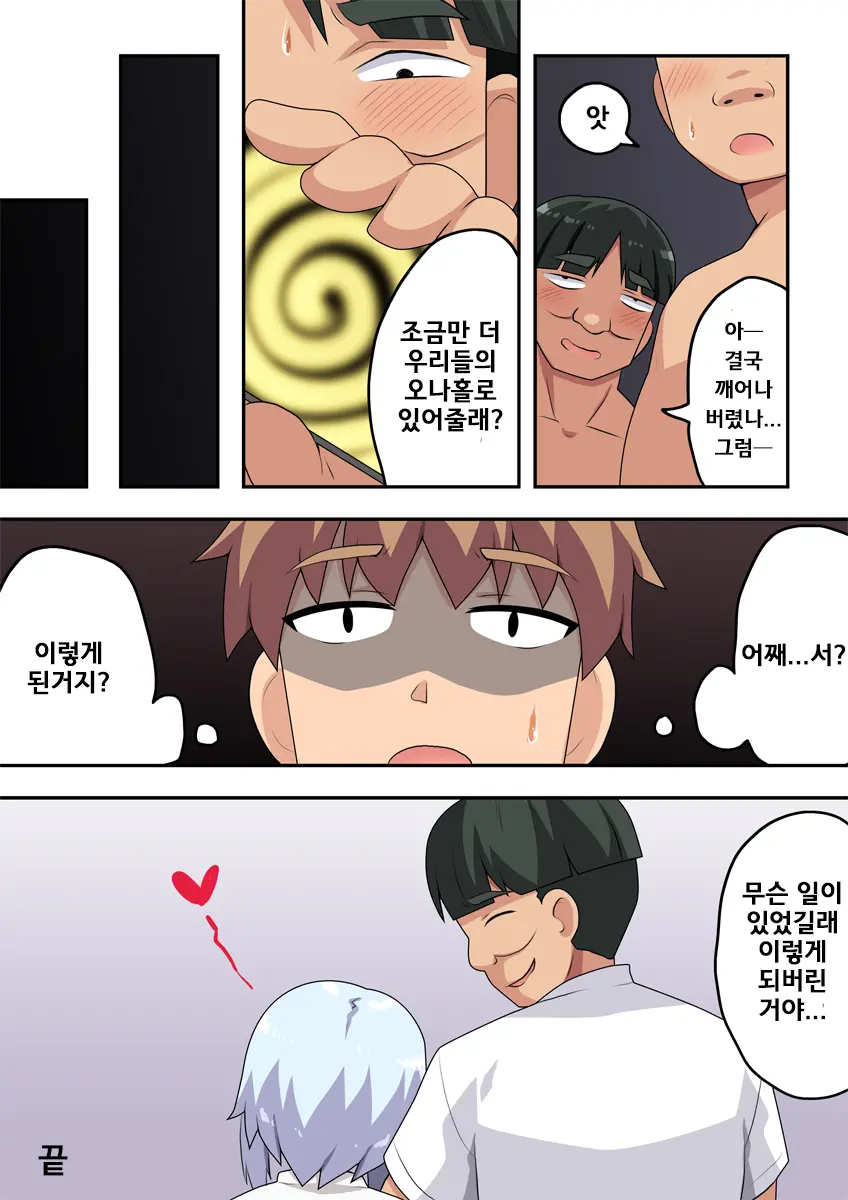 웹툰 이미지 24