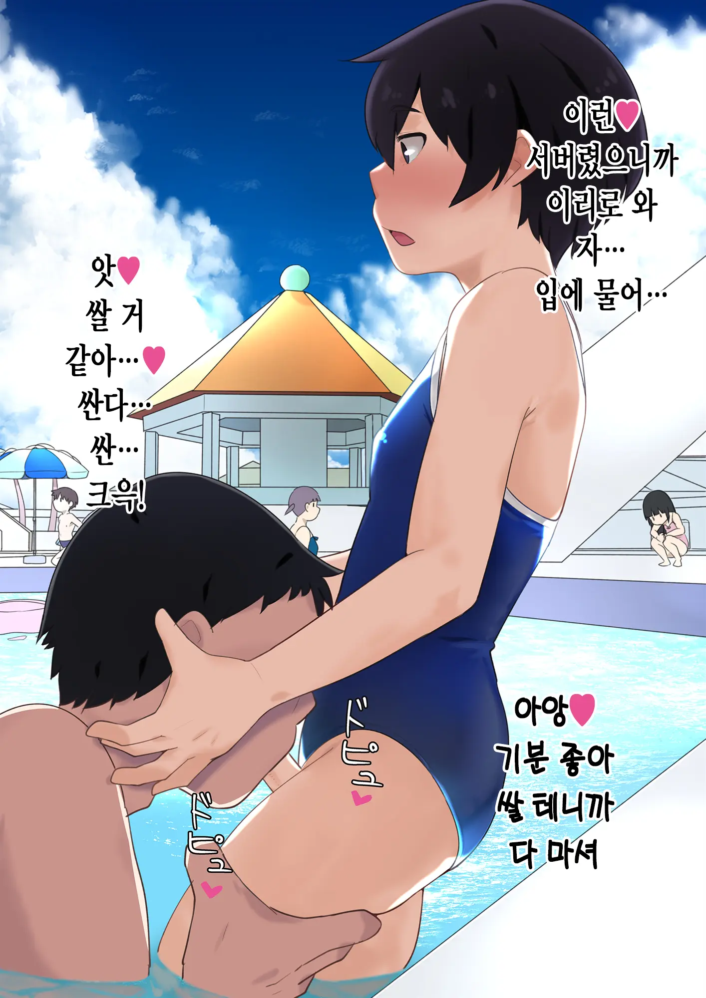 웹툰 이미지 15