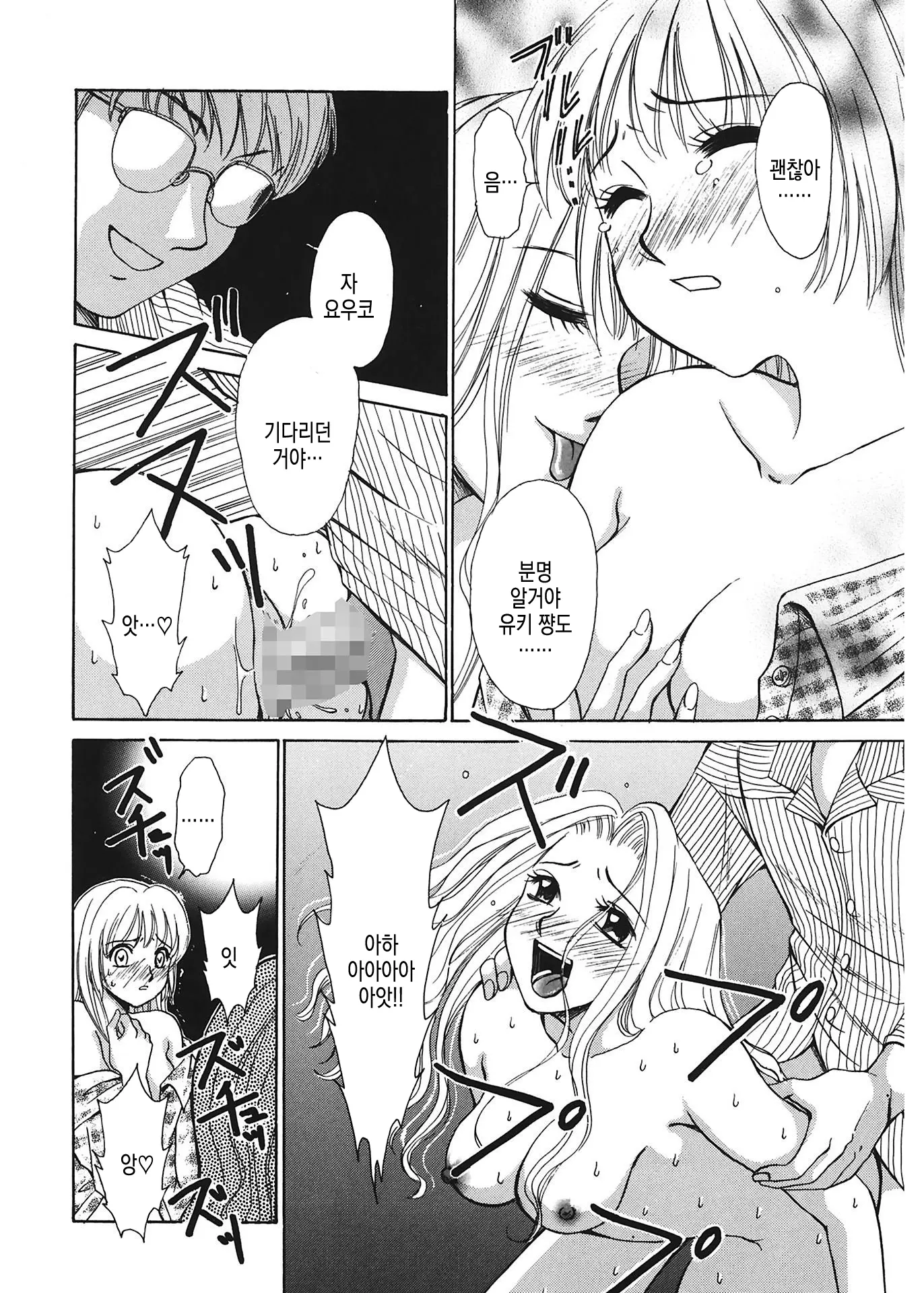 웹툰 이미지 156