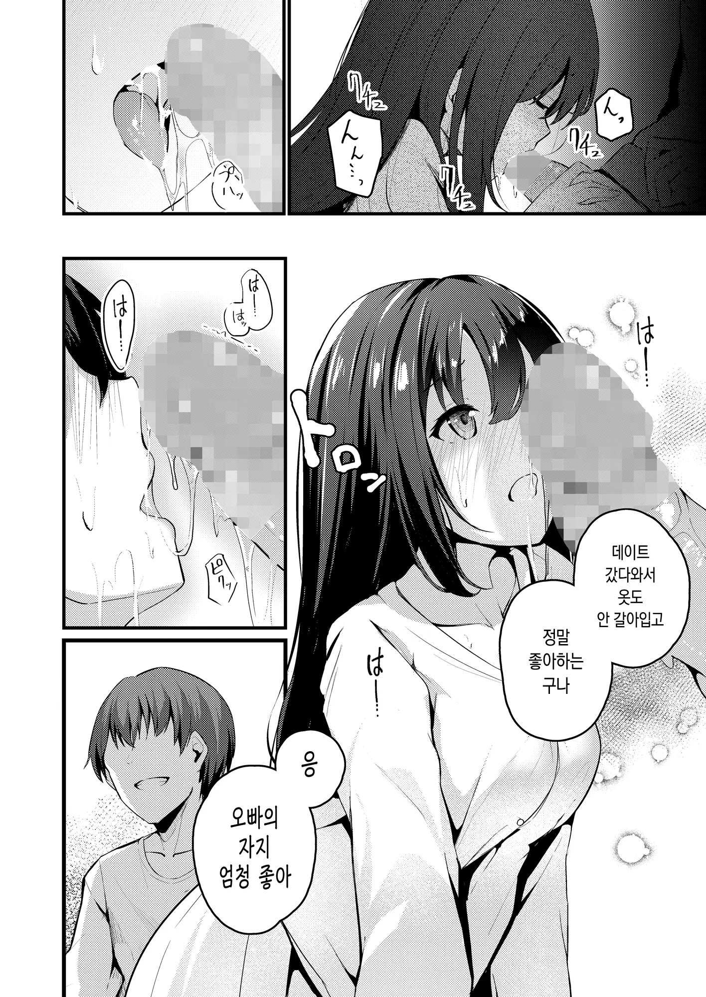 웹툰 이미지 14