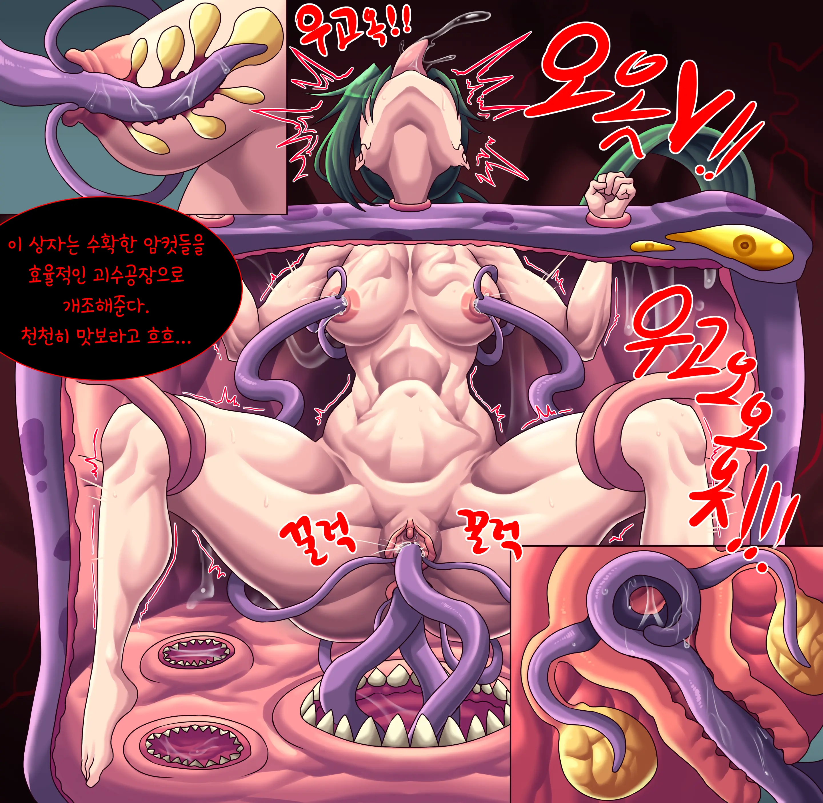 웹툰 이미지 288