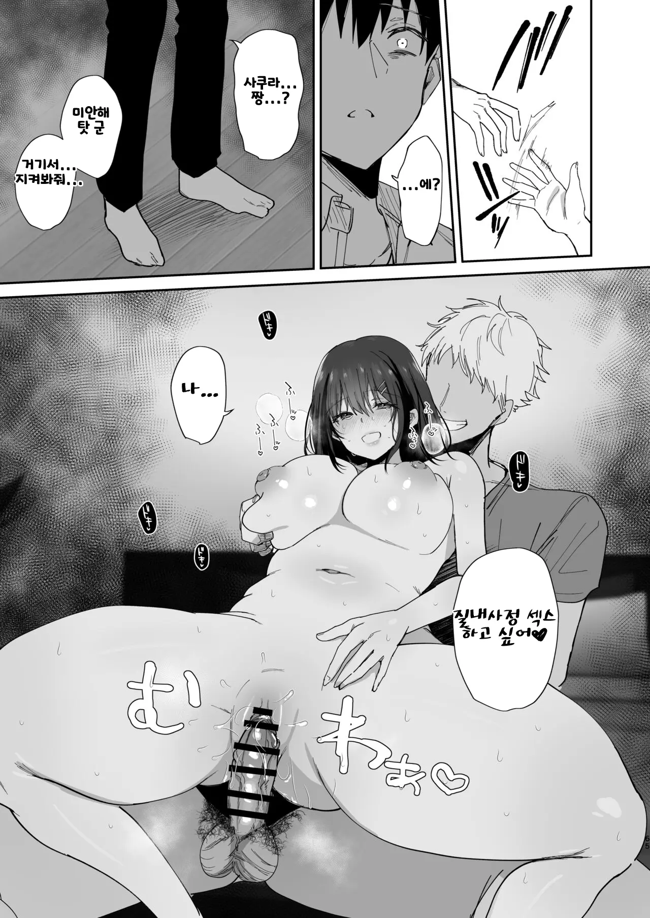 웹툰 이미지 64