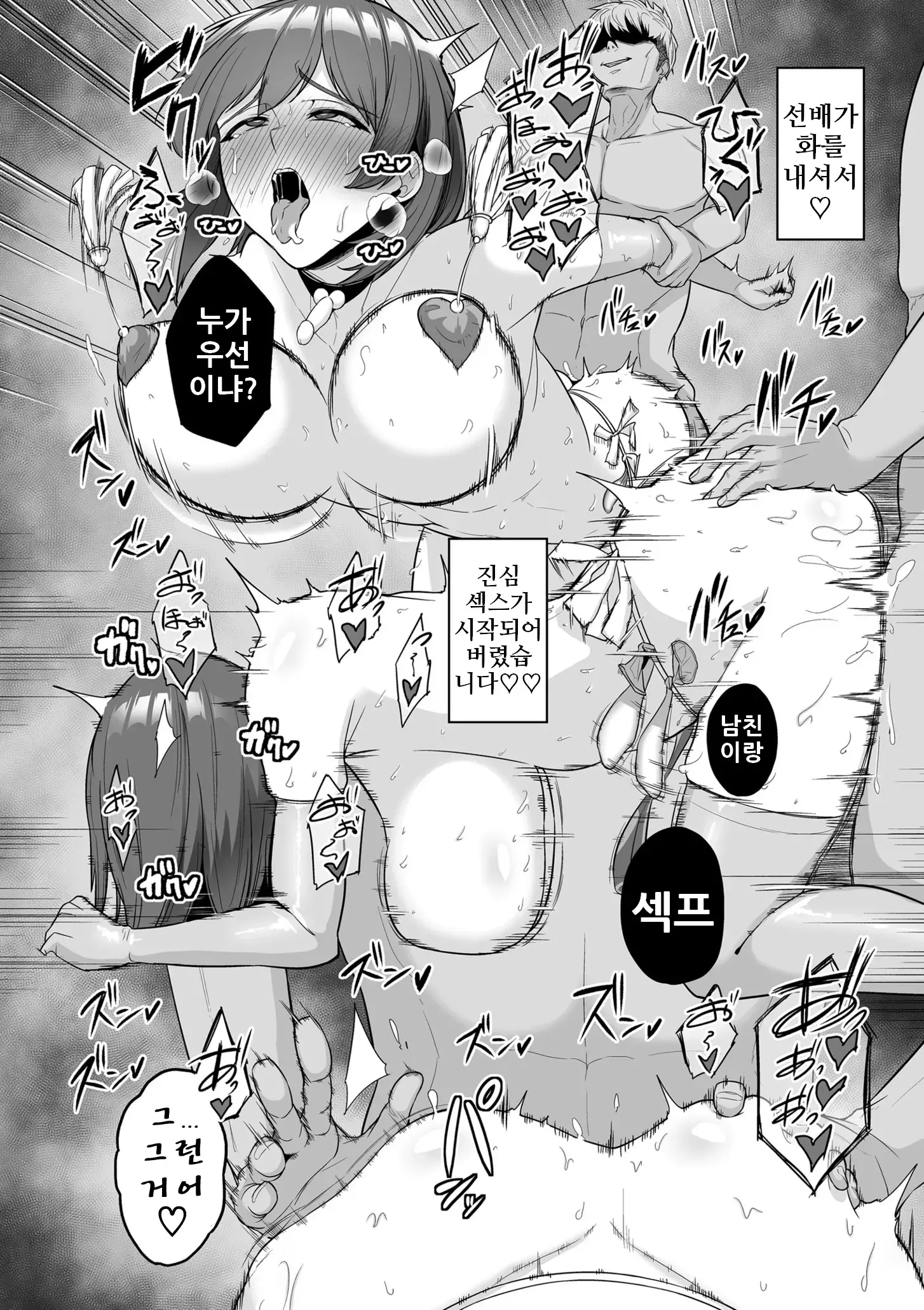 웹툰 이미지 19
