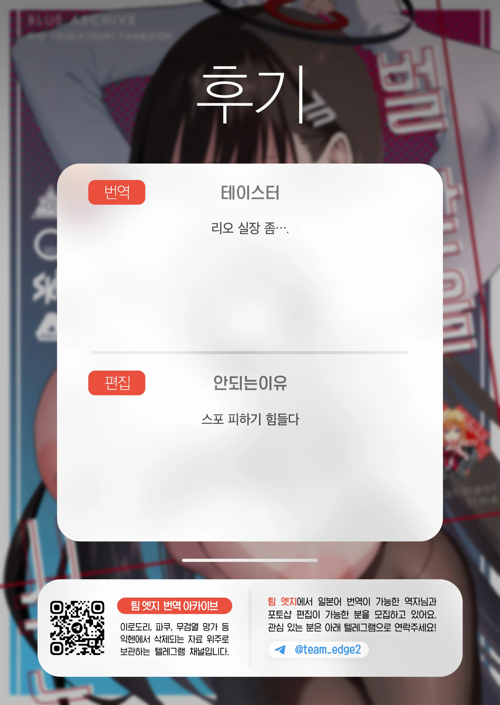 웹툰 이미지 42
