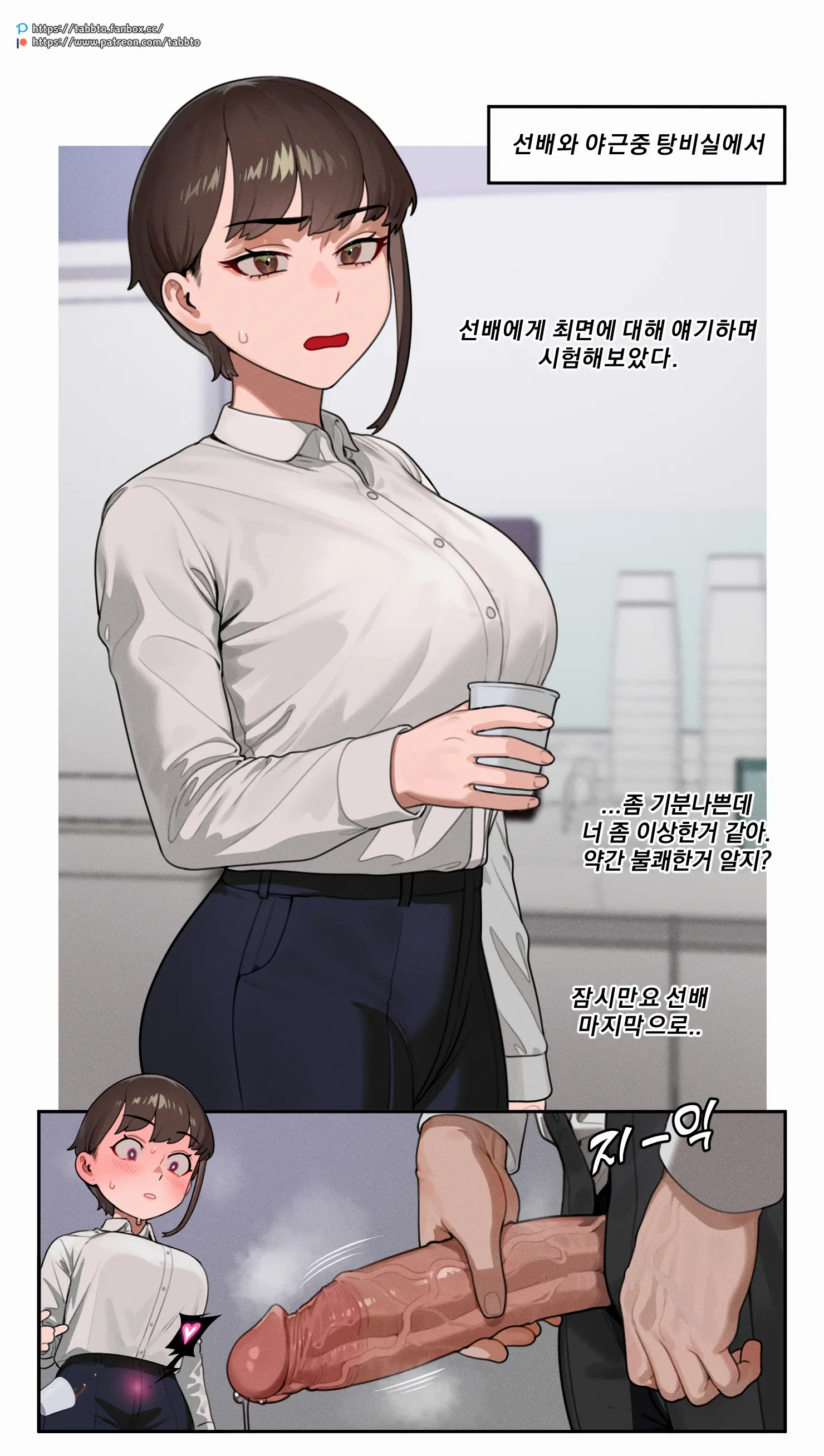 웹툰 이미지 85