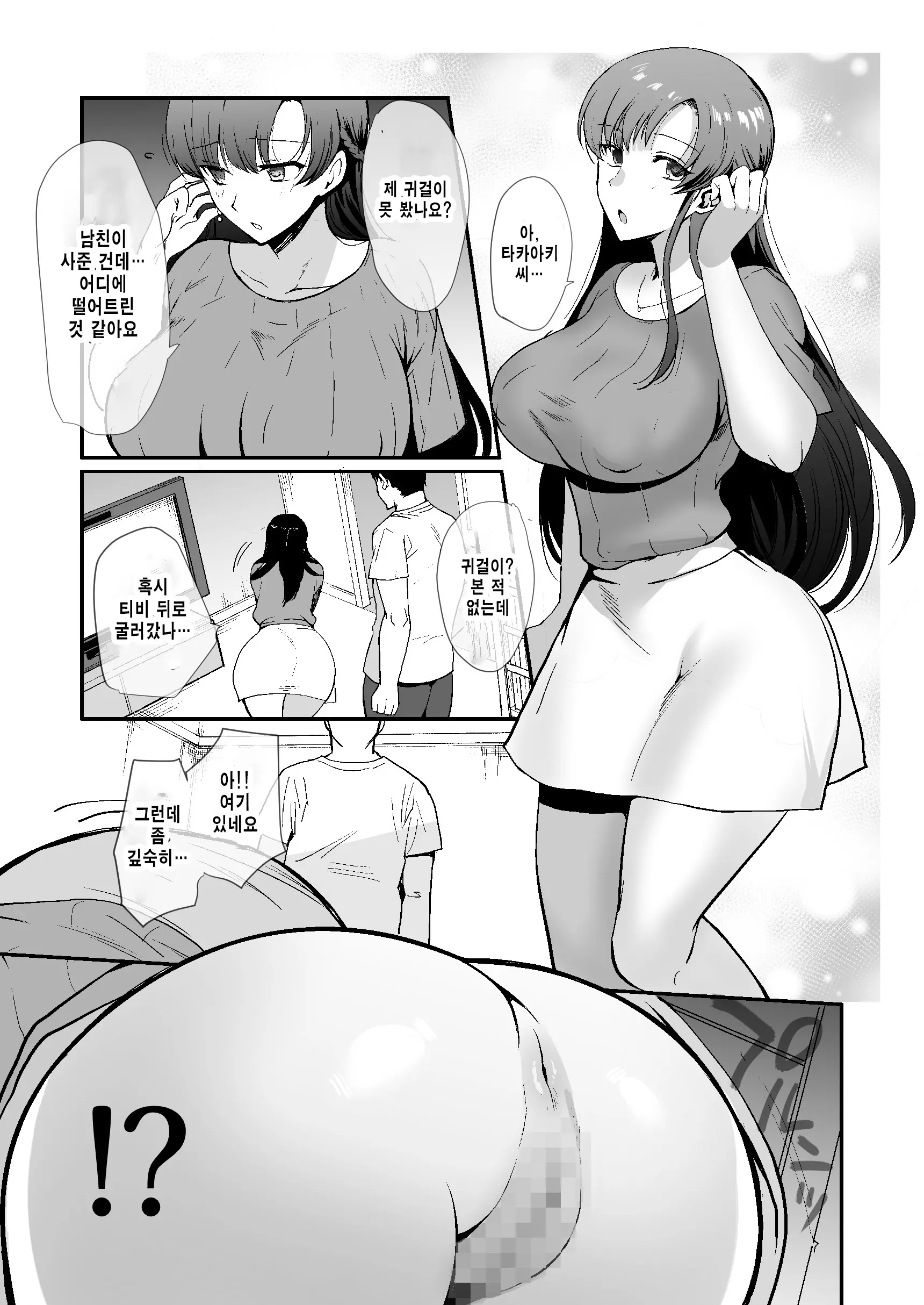 웹툰 이미지 25