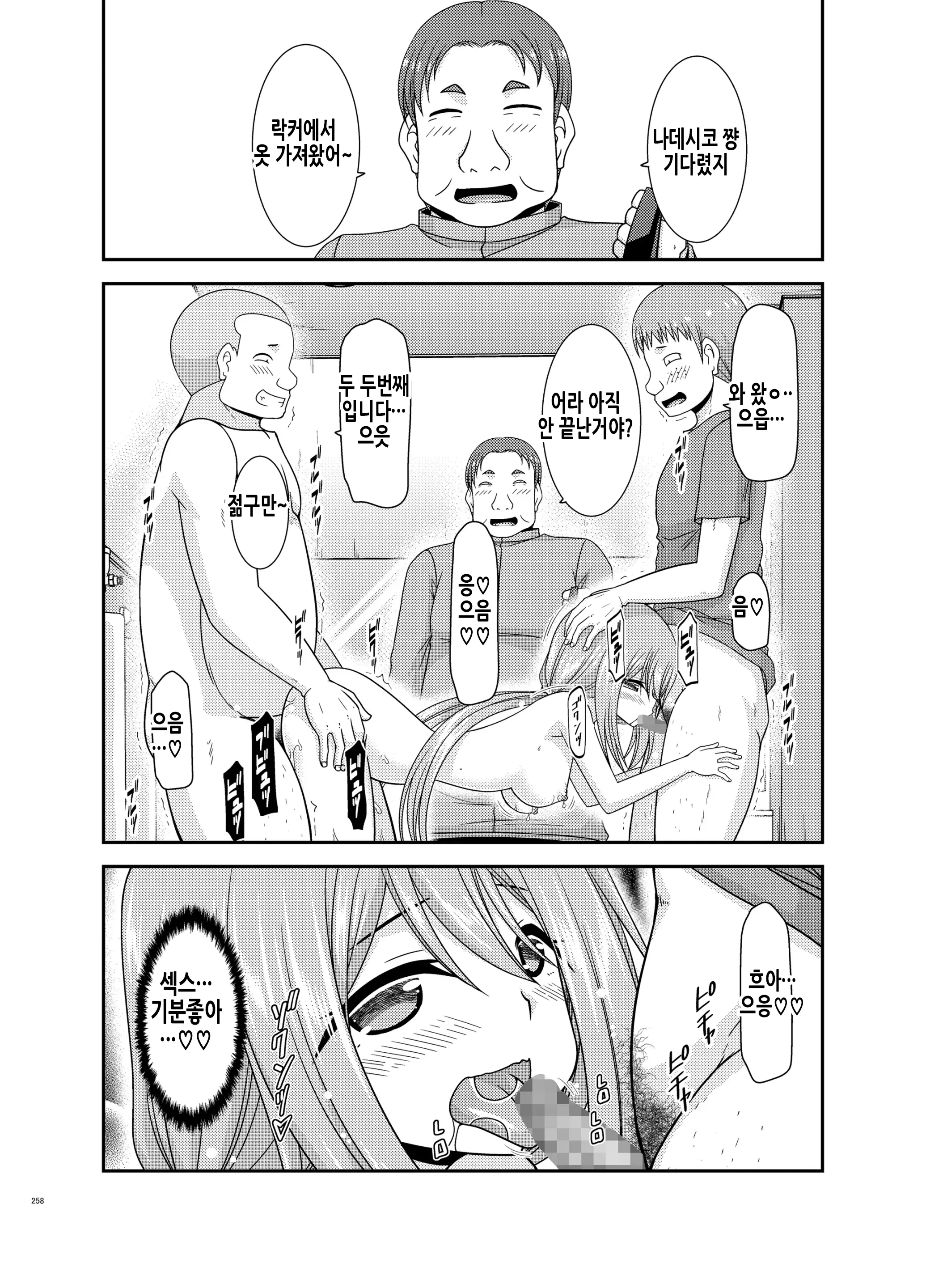 웹툰 이미지 225