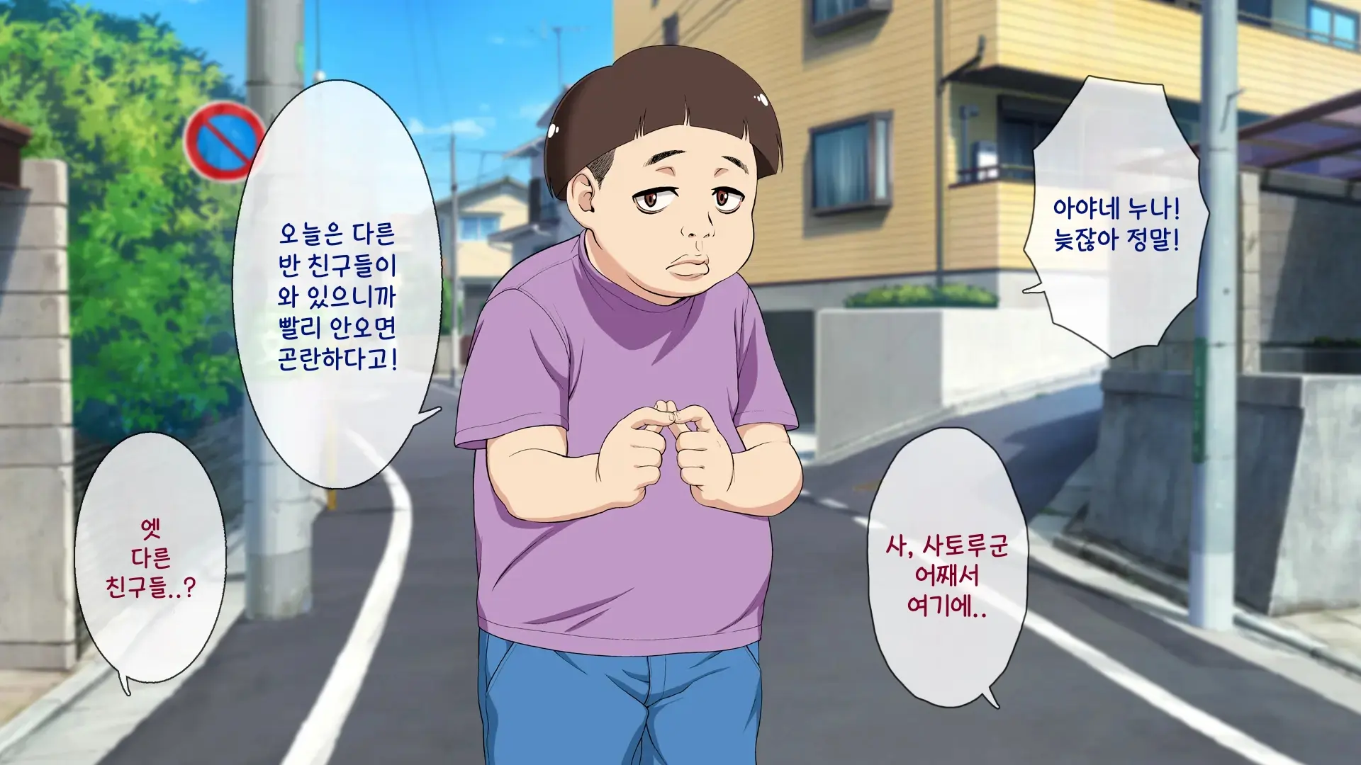 웹툰 이미지 49