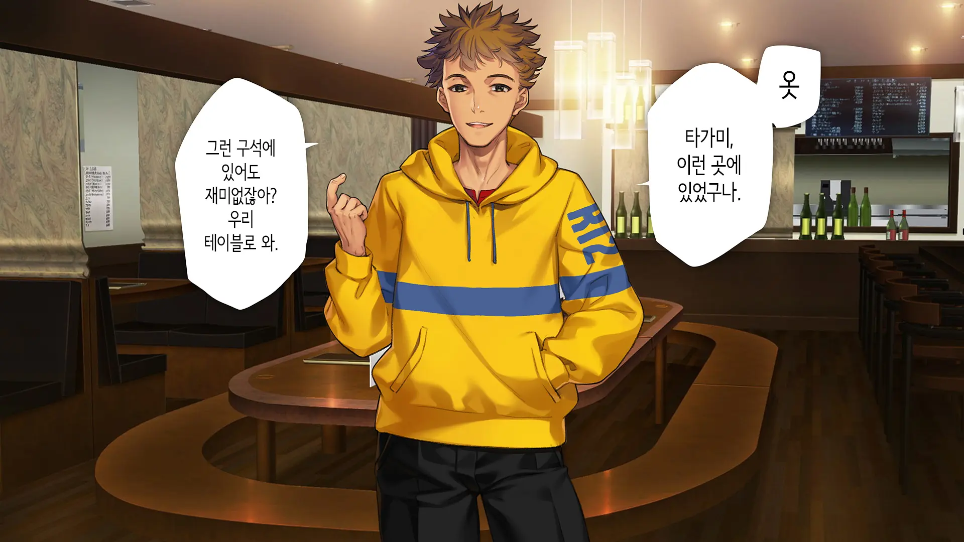 웹툰 이미지 153
