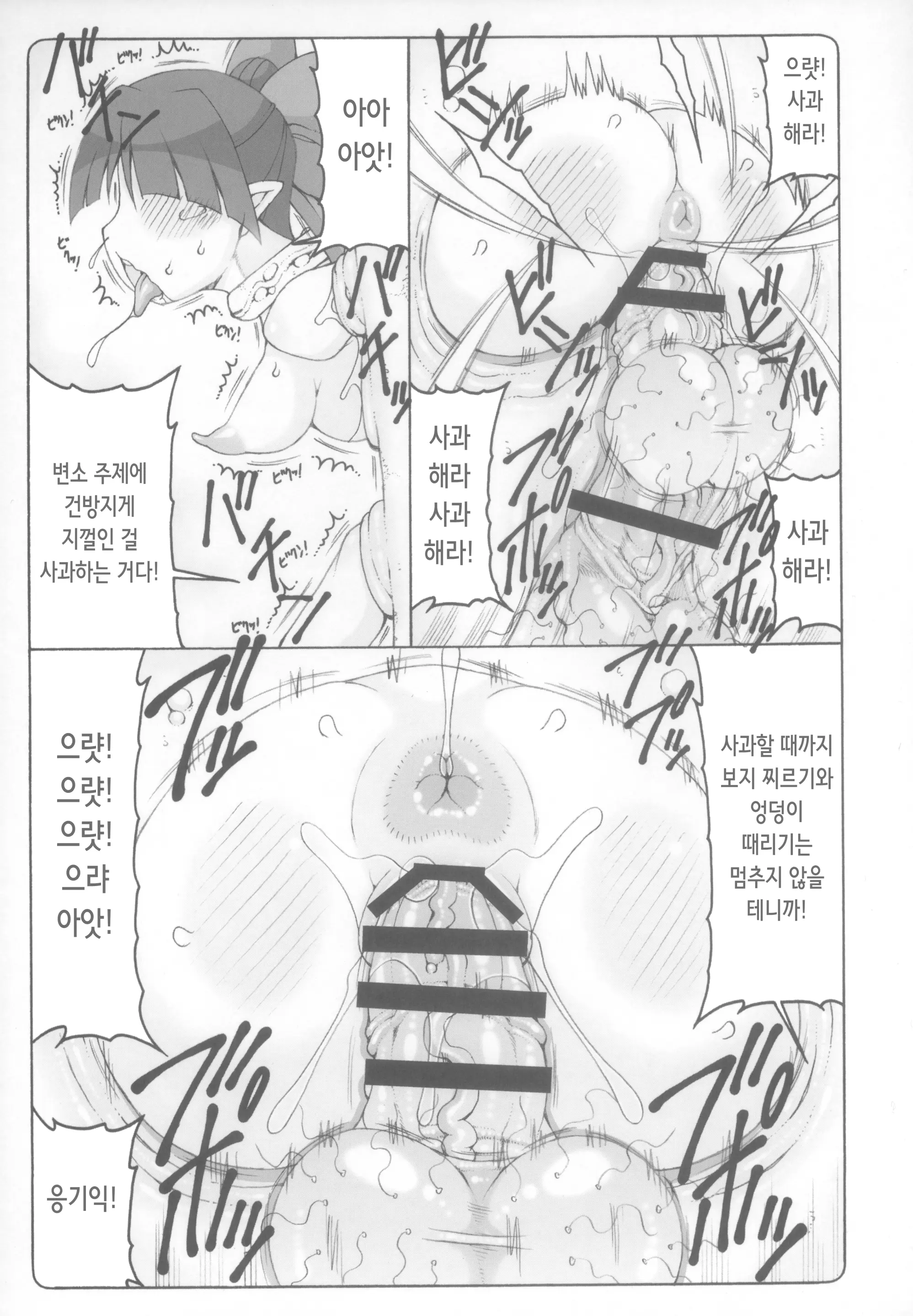 웹툰 이미지 14