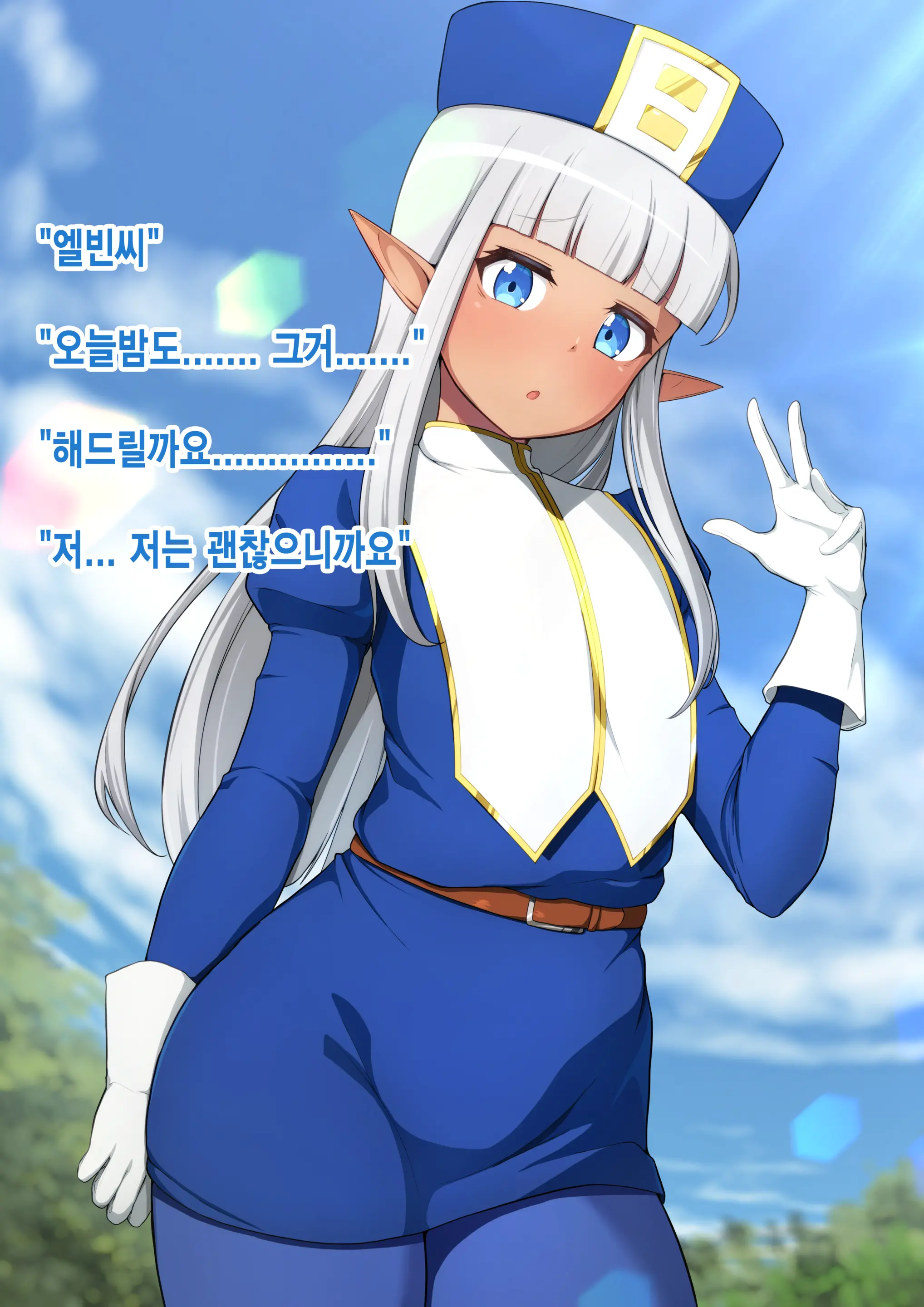 웹툰 이미지 21