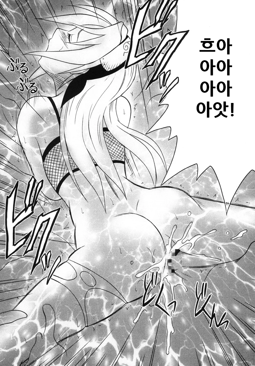 웹툰 이미지 23